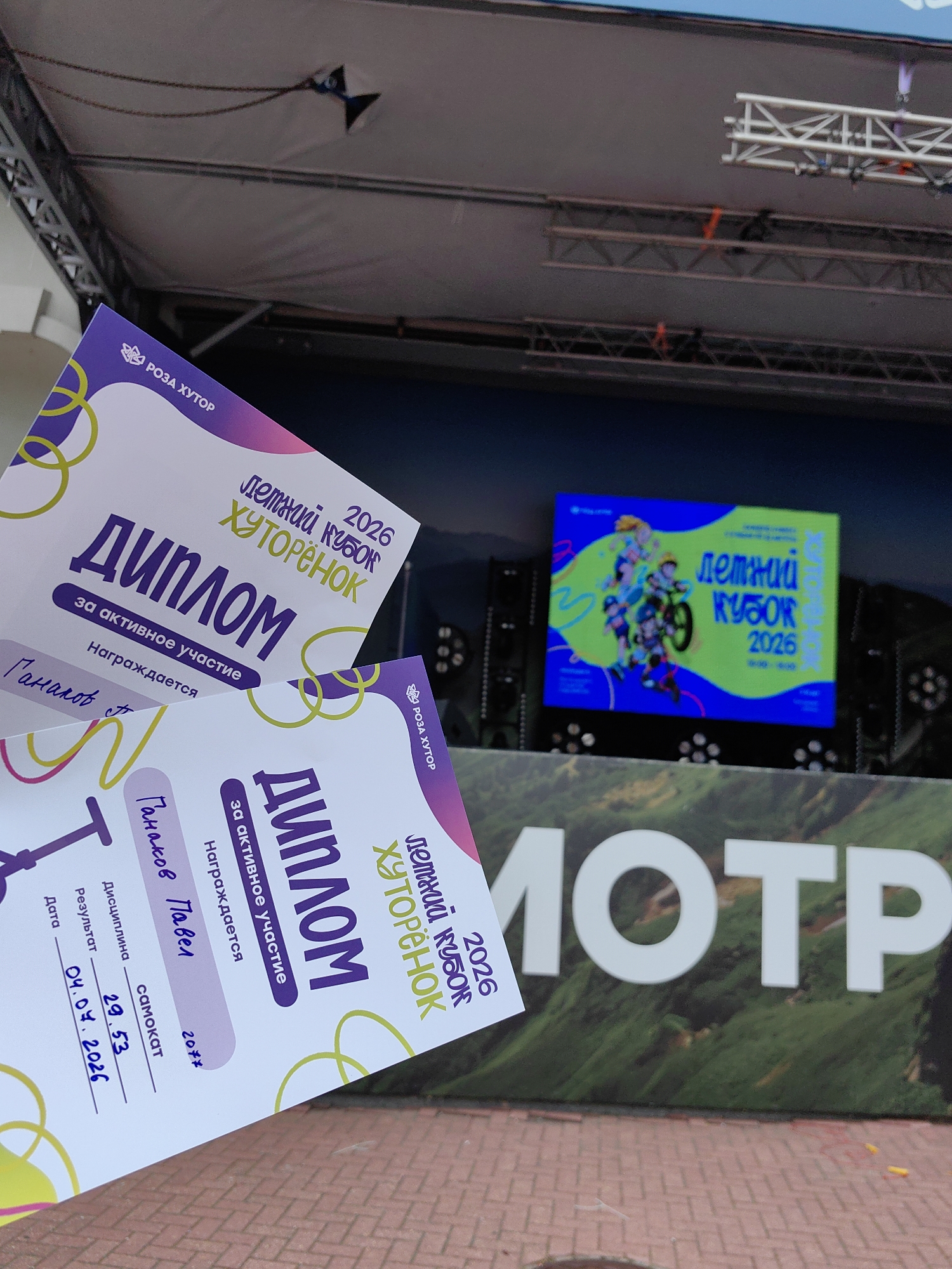 Kids' scooter cup wraps up with diplomas and podium in Estosadok