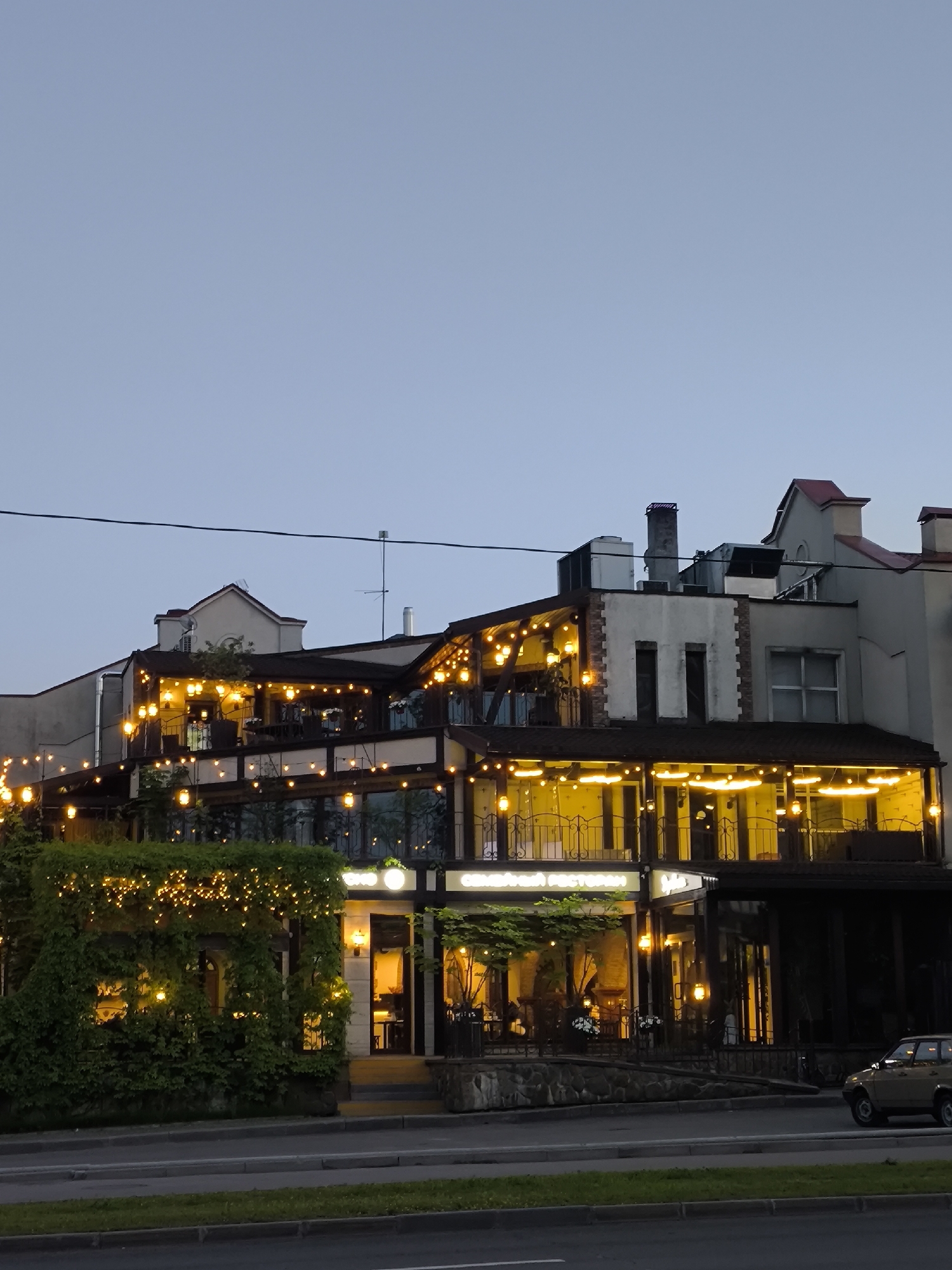 Evening documentation captures dining, cityscapes, and casual moments
