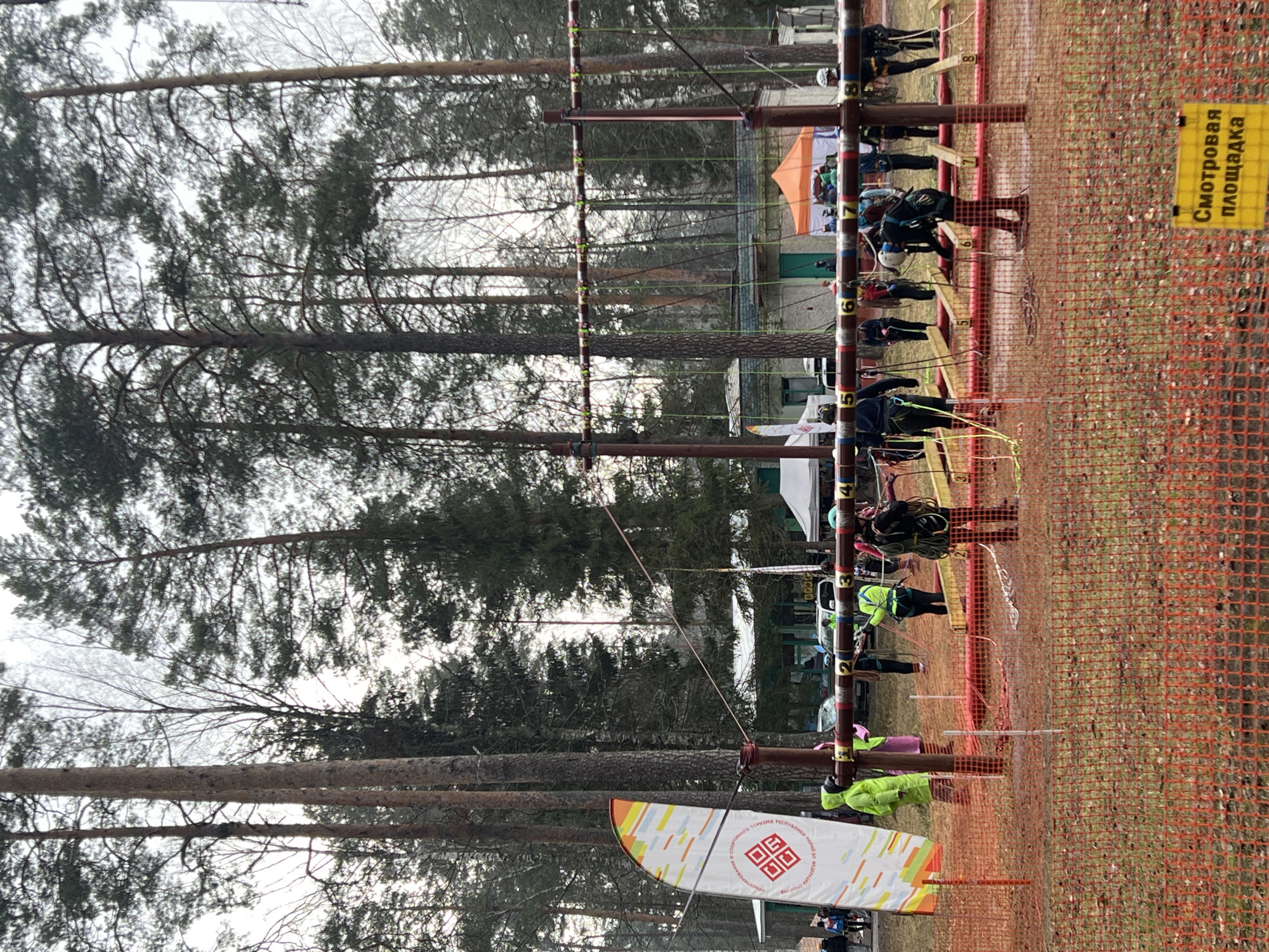 Young adults tackle ropes course in Russian forest
