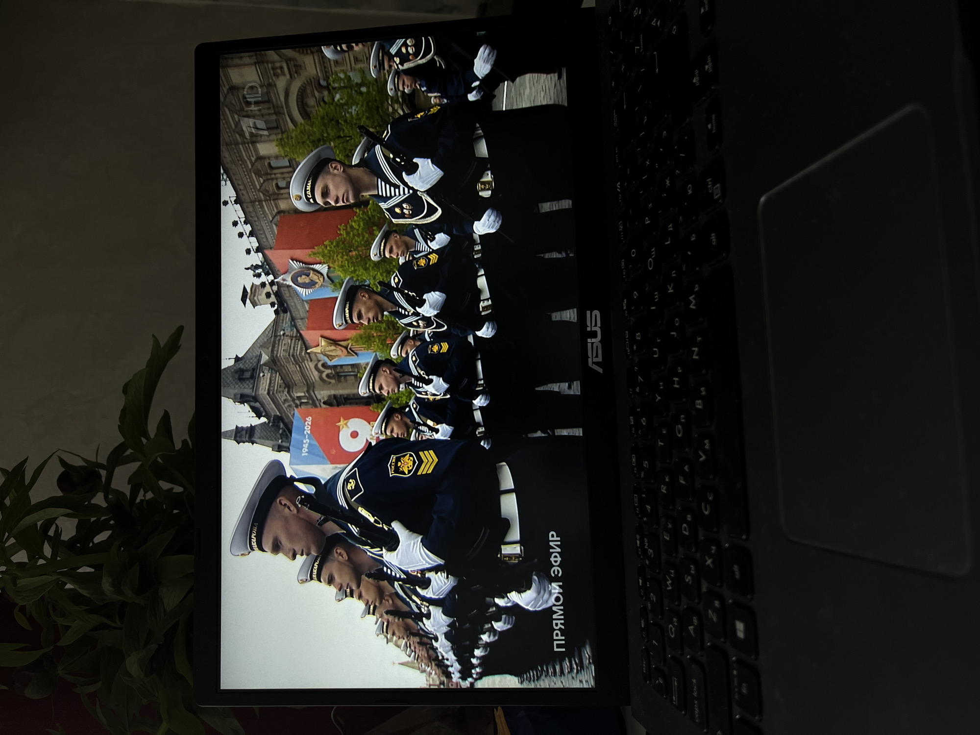 Resident watches Moscow military parade broadcast on laptop