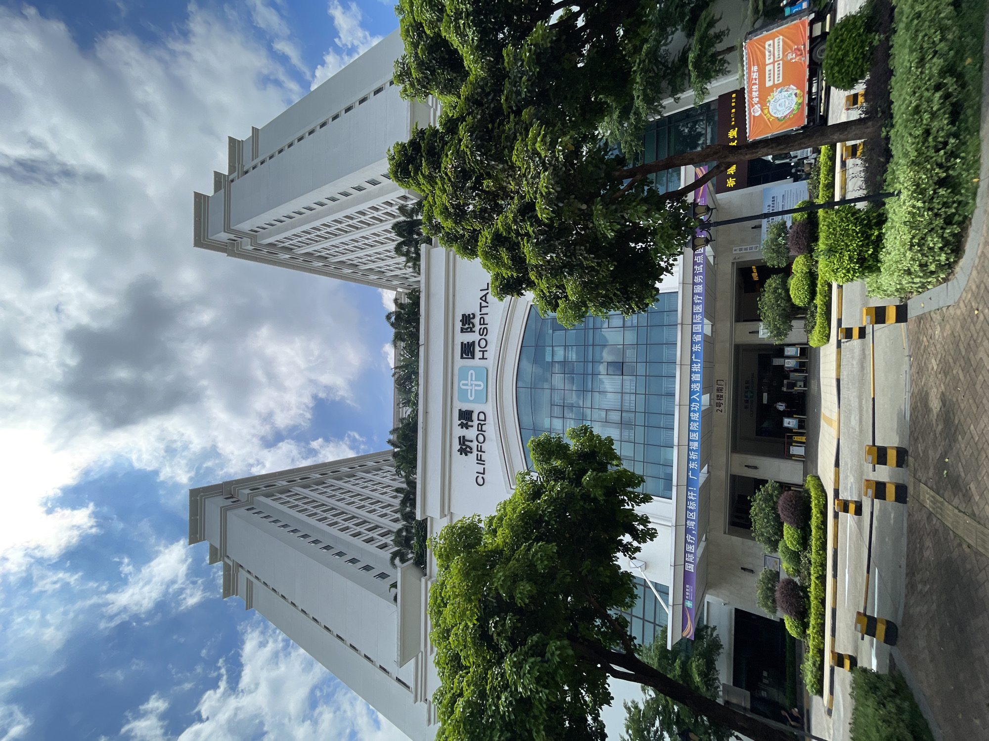 Street-level look at the Clifford development in Panyu District