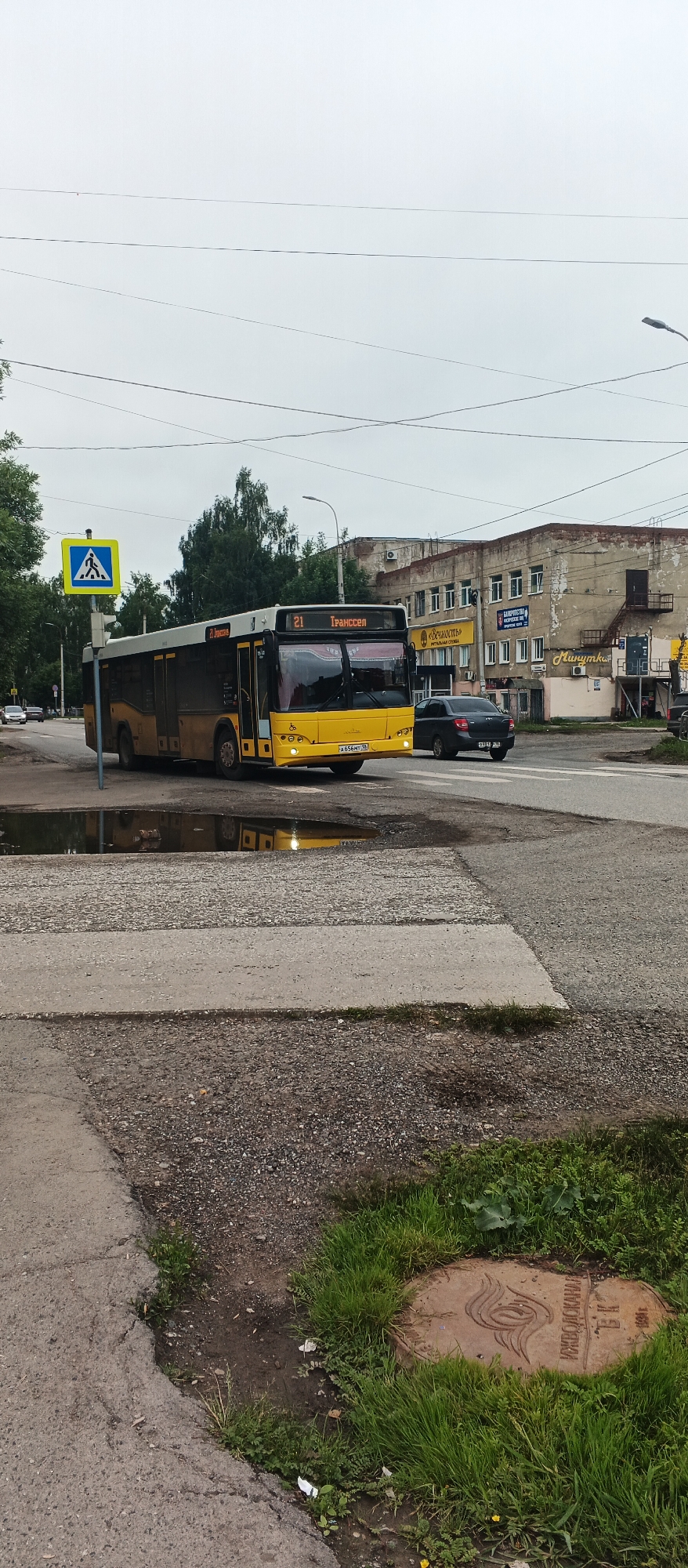 Izhevsk, Russia