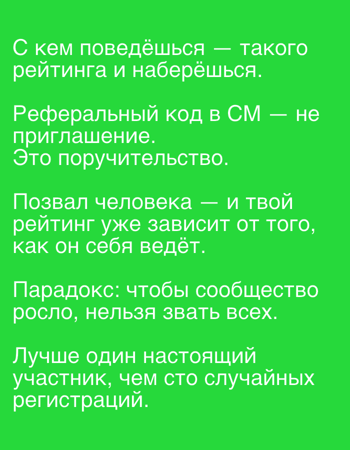 Text screenshots discussing 'Field of Wonders' and Russian aphorisms, Even Yehuda