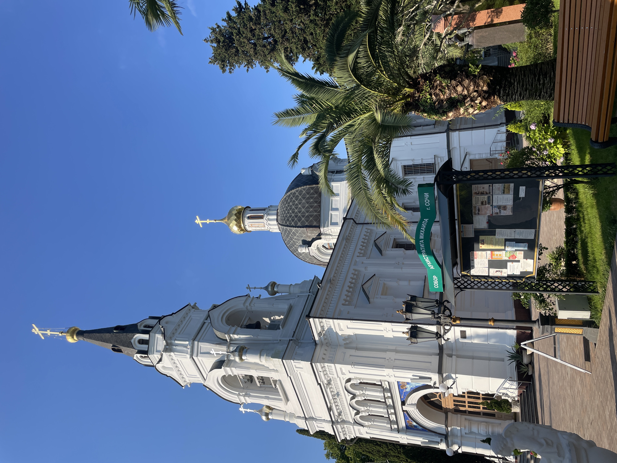 Exploring an ornate Orthodox church complex on a sunny day