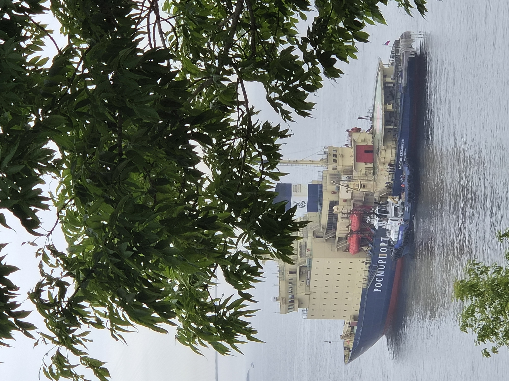 ROSMORPORT icebreaker docked in Vladivostok's Golden Horn Bay