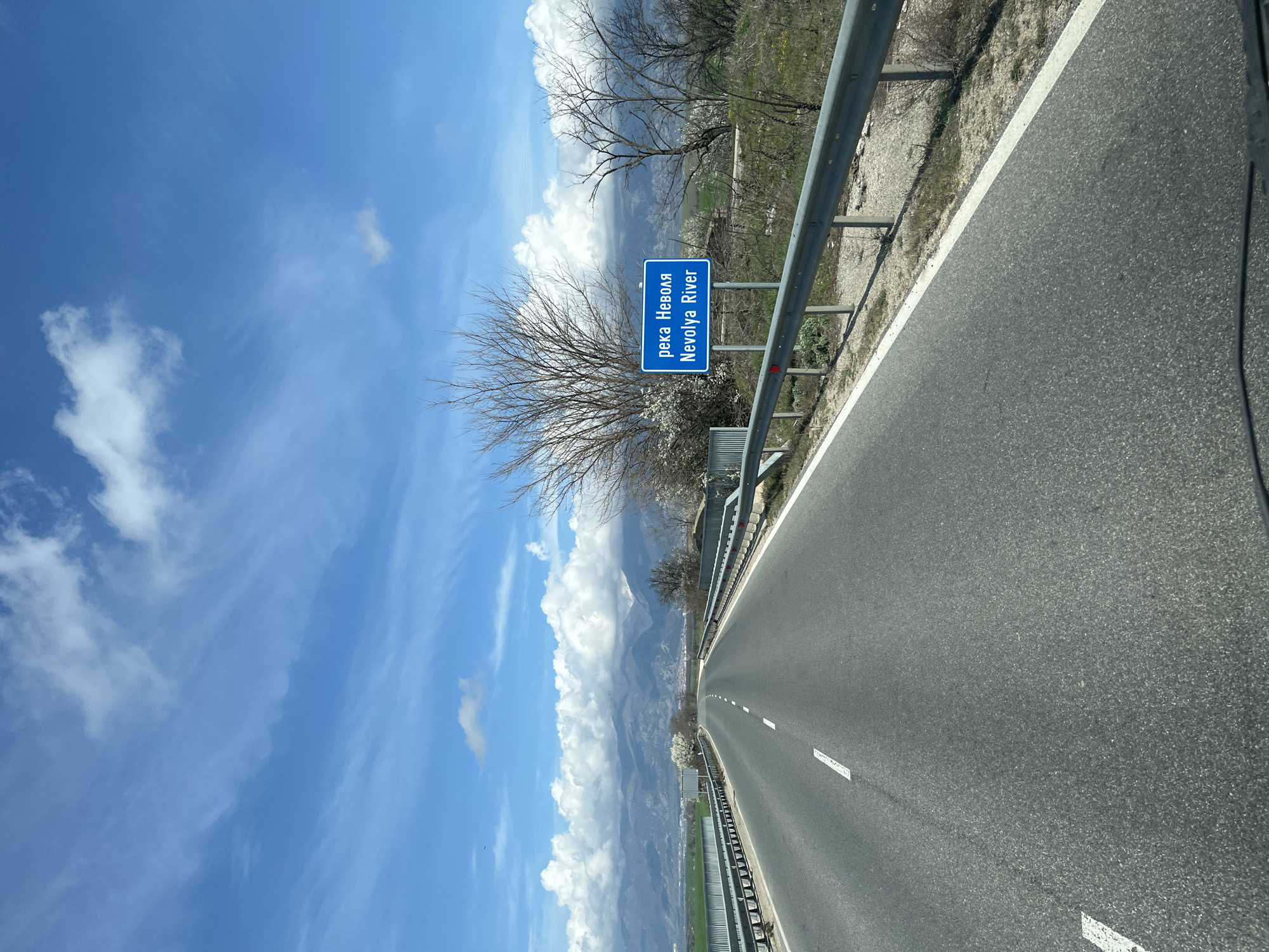 Vehicle travels highway near Nevolya River in Banya, Bulgaria