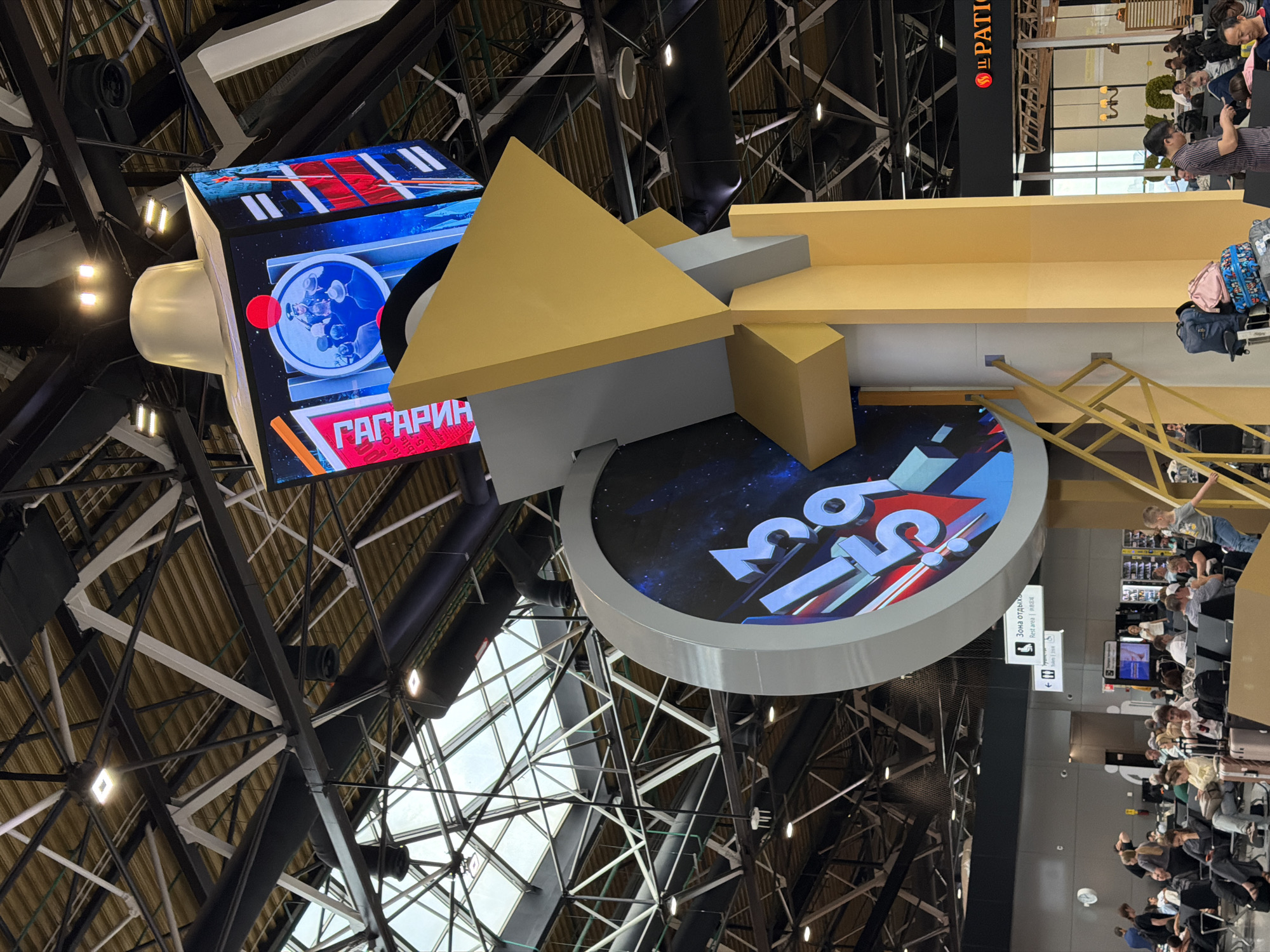 Airport scenes and flight views at Sheremetyevo, June 2026