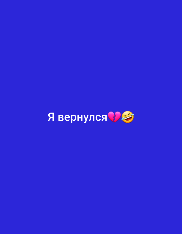 Russian "I'm back" message with emojis spotted in Kandahar