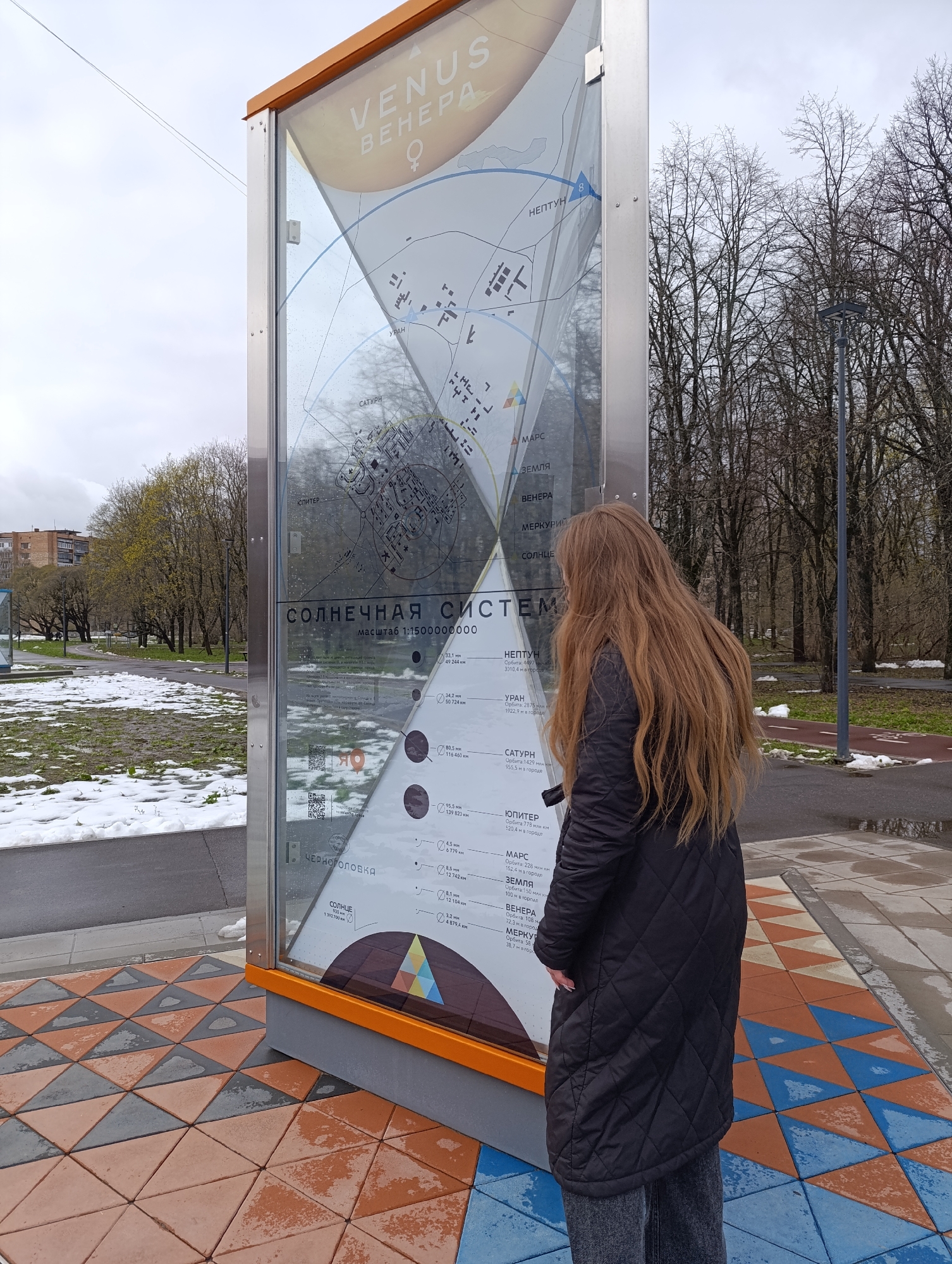 Visitor studies solar system displays in Chernogolovka, Russia