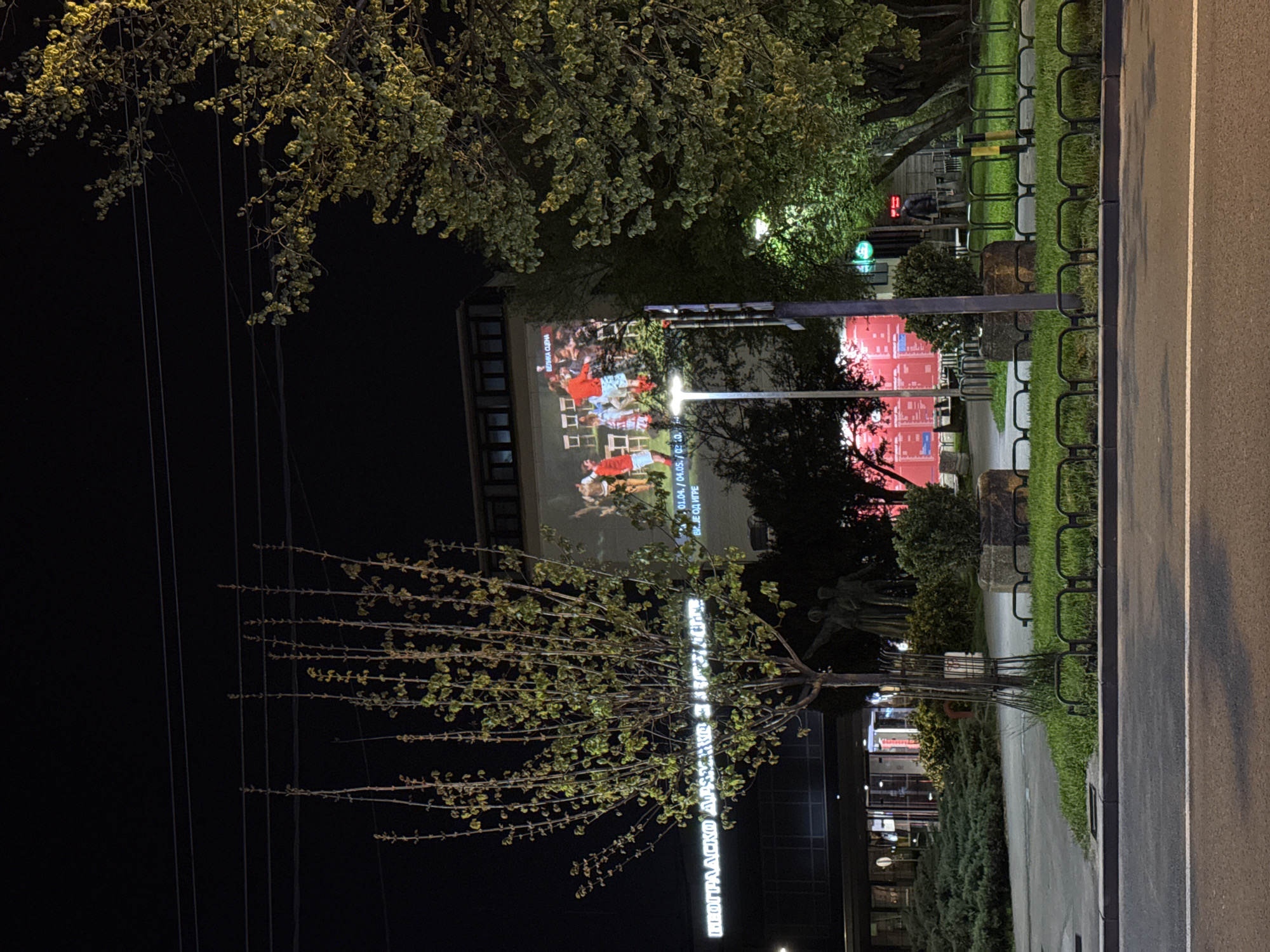 Belgrade evening scenes show building projection, cafe renovation