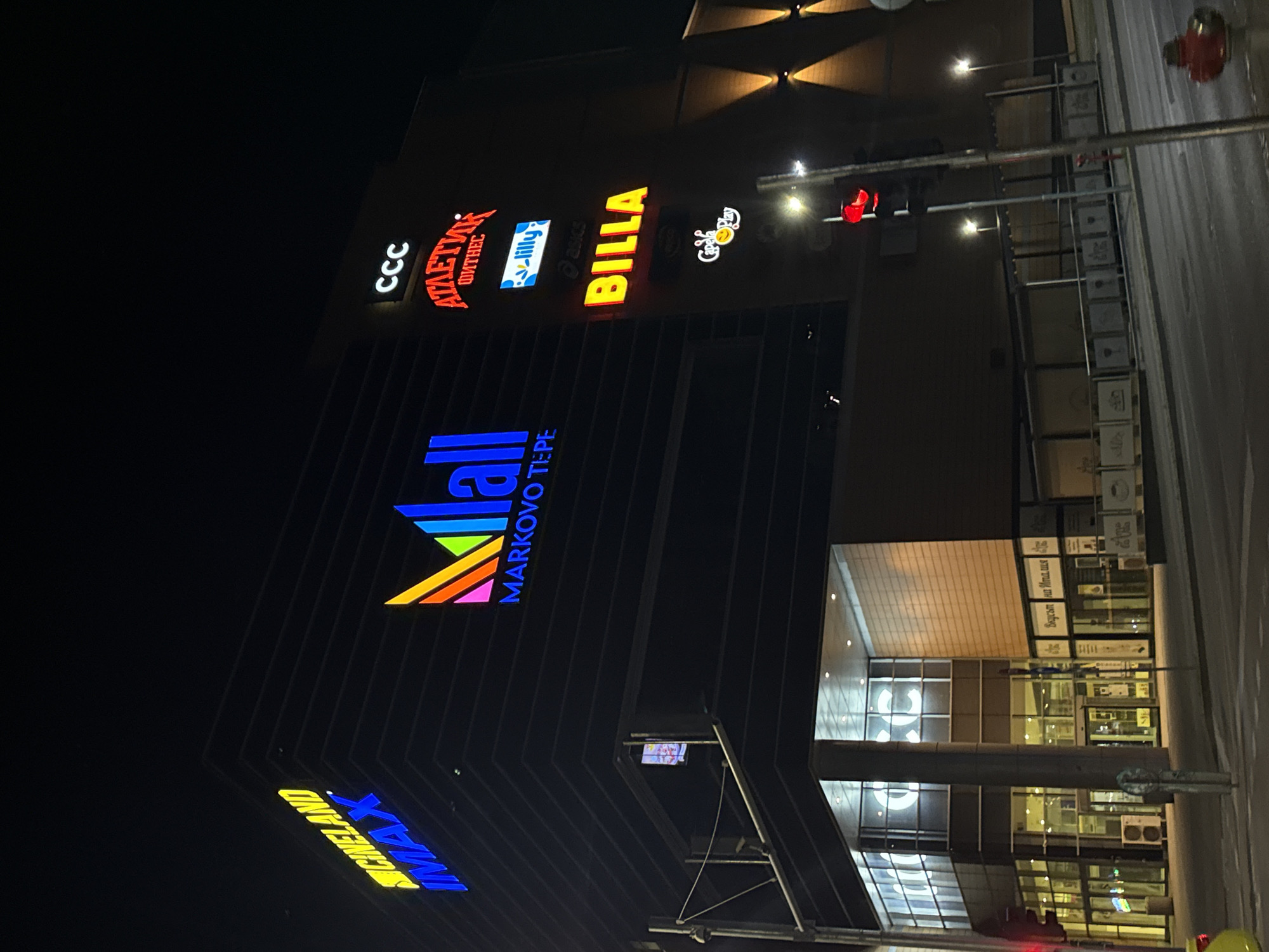 Mall Markovo Tepe displays illuminated signage during evening hours