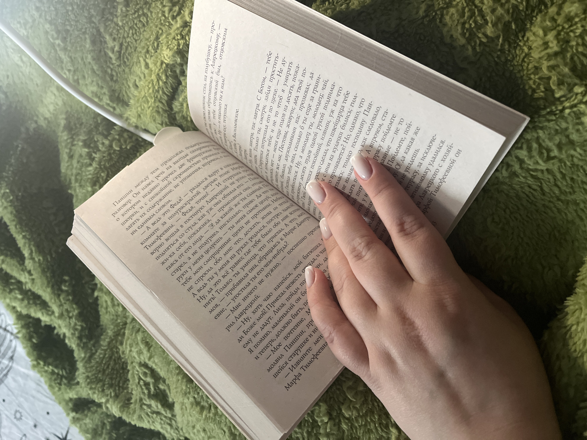 Woman reads Russian book indoors in Usman