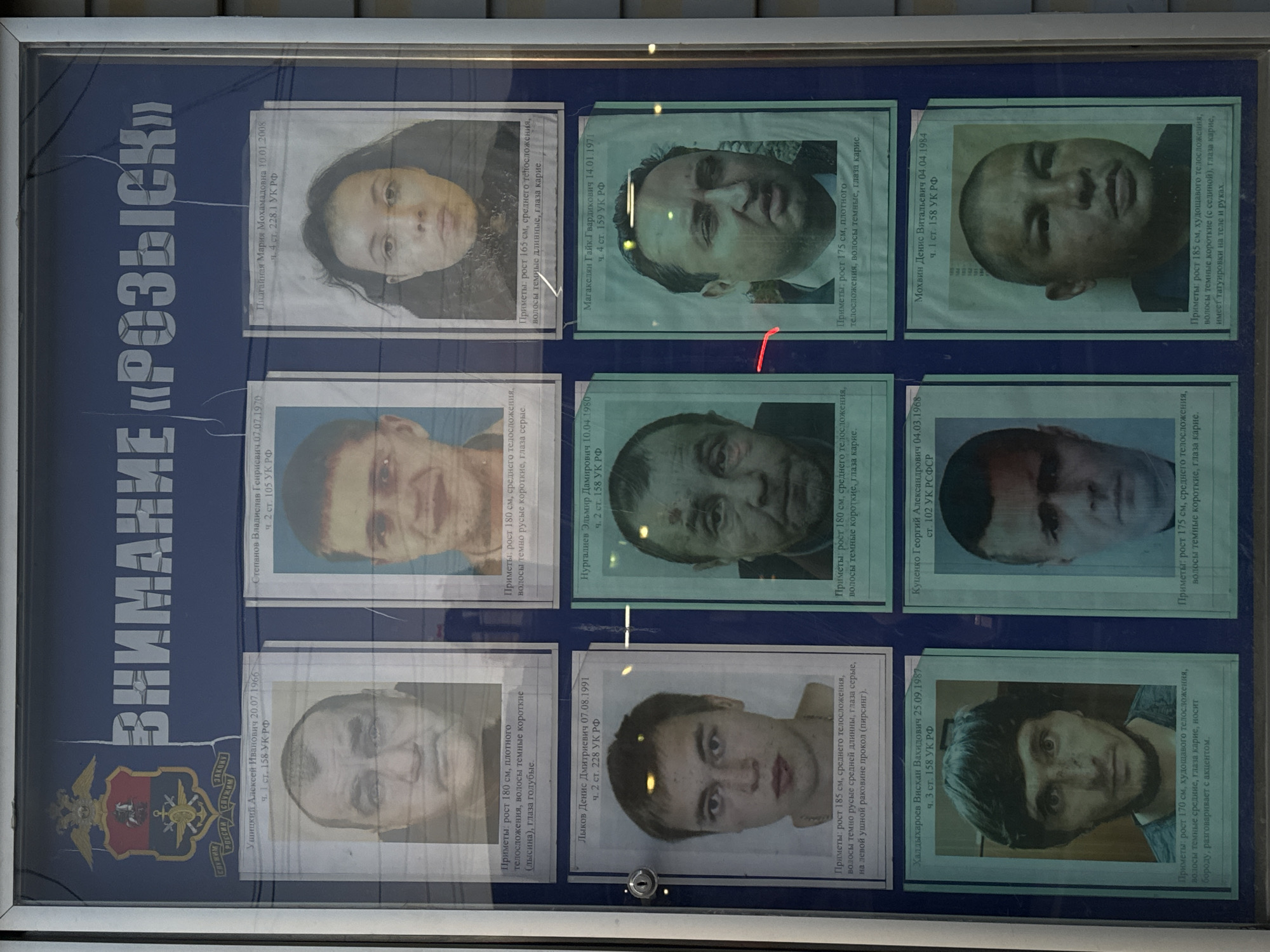 Evening tour of Moscow's stations and Stalinist landmarks