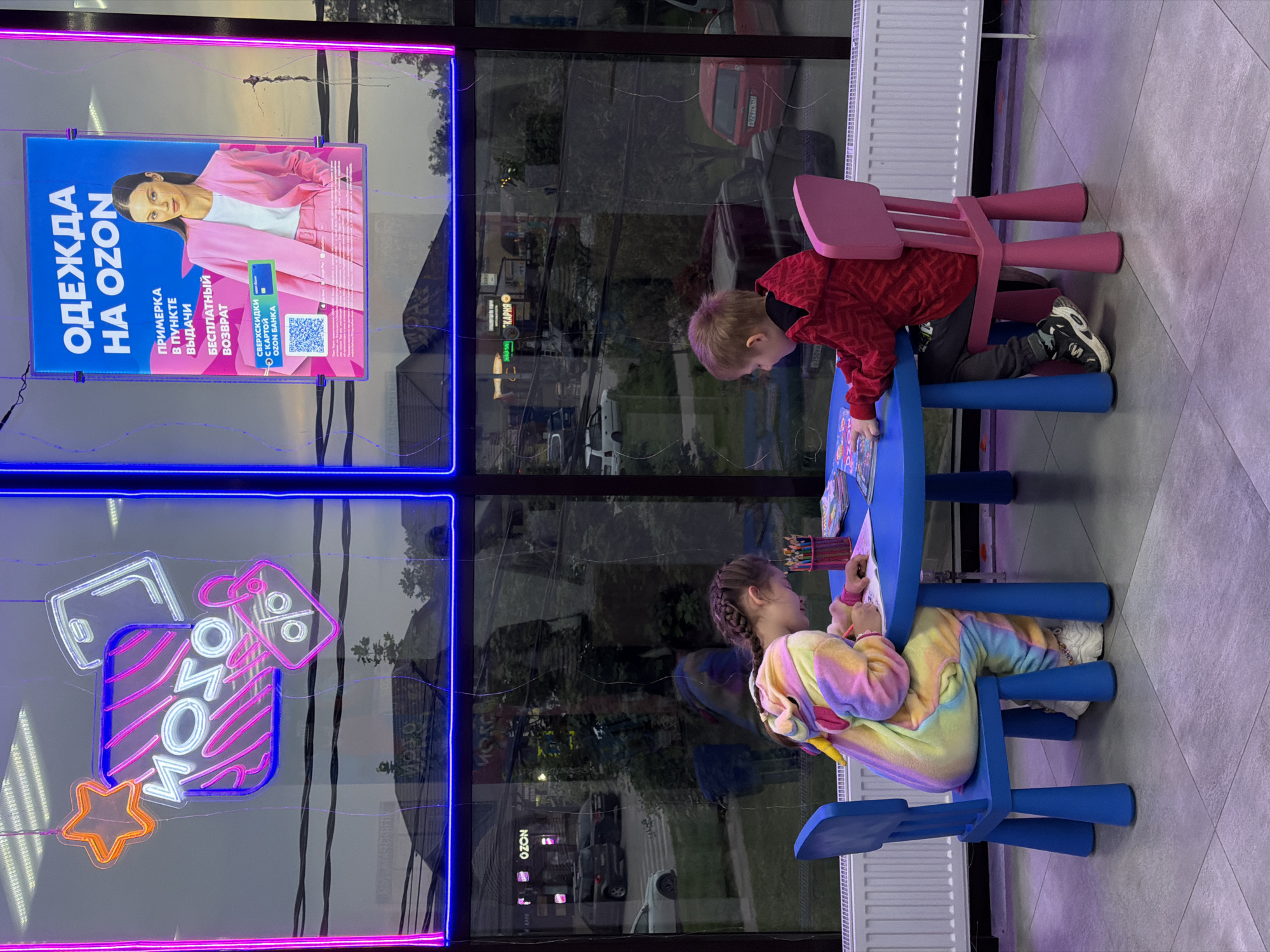 Children coloring, person with red rose in Rossiyskiy