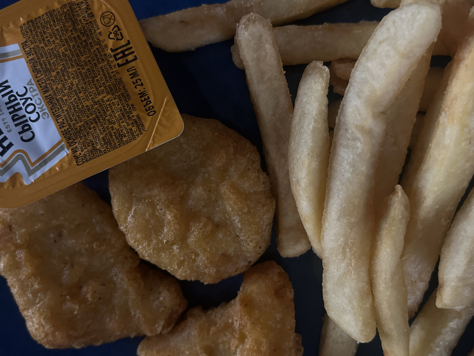 Fast food meal with nuggets, fries, and a burger in Balashikha