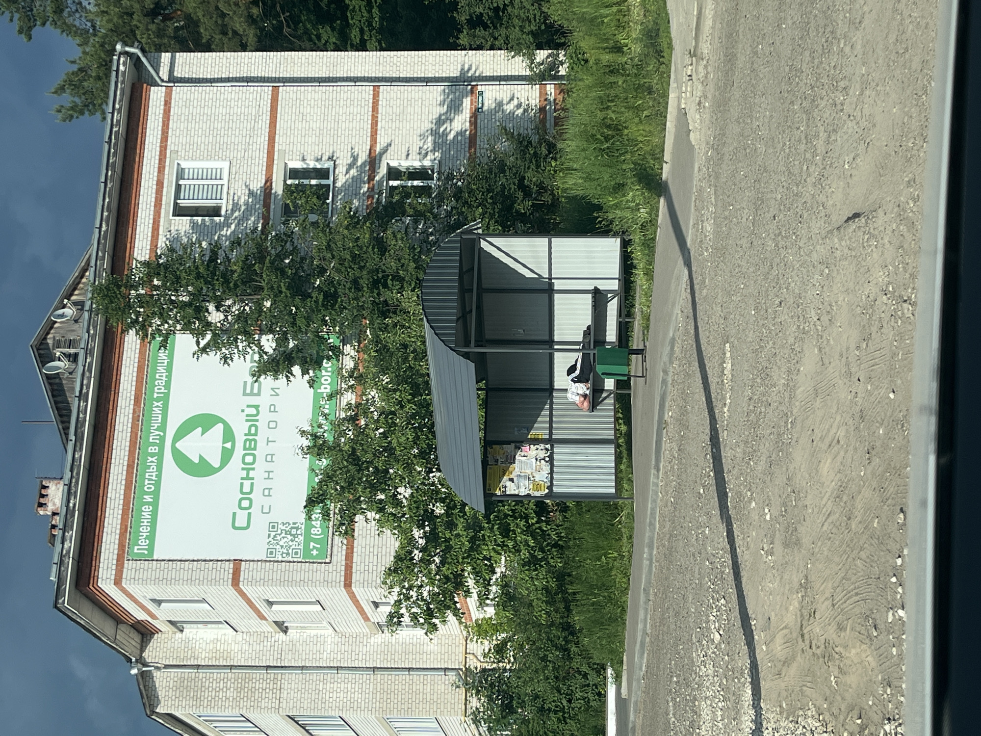 Quiet afternoon moments captured around Vasilyevo, Russia