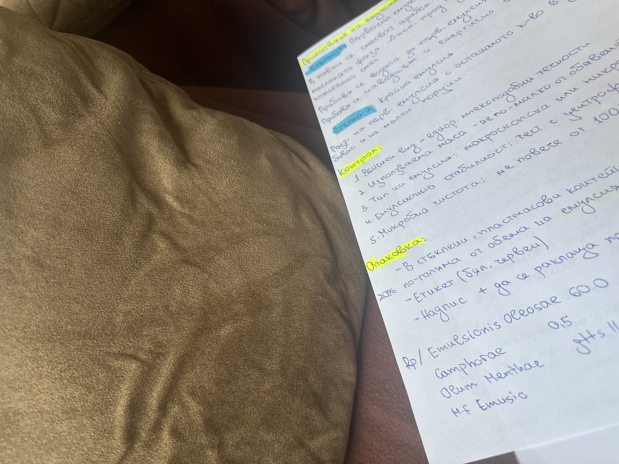 Sofia morning captures pharmaceutical notes and pink lemonade
