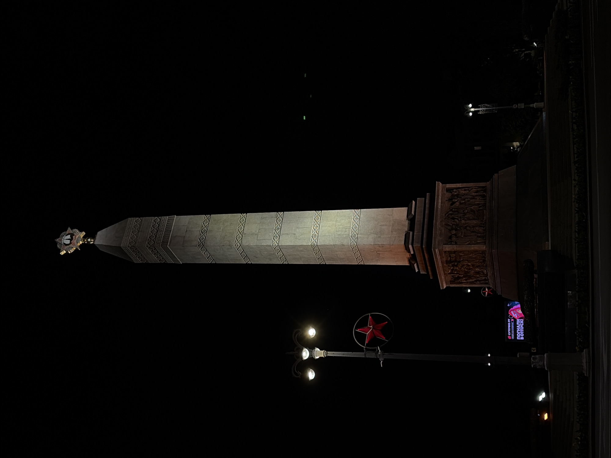 Evening stroll documented through illuminated central Minsk streets