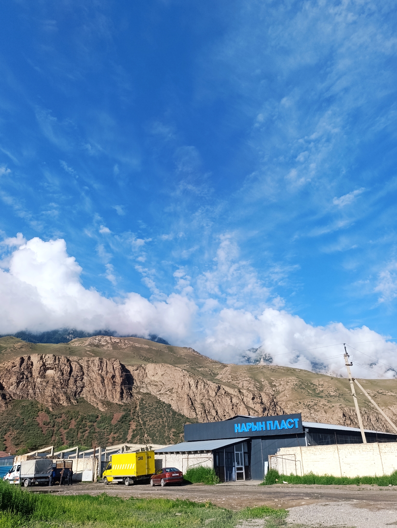 Early morning views across Naryn City and its mountain surroundings