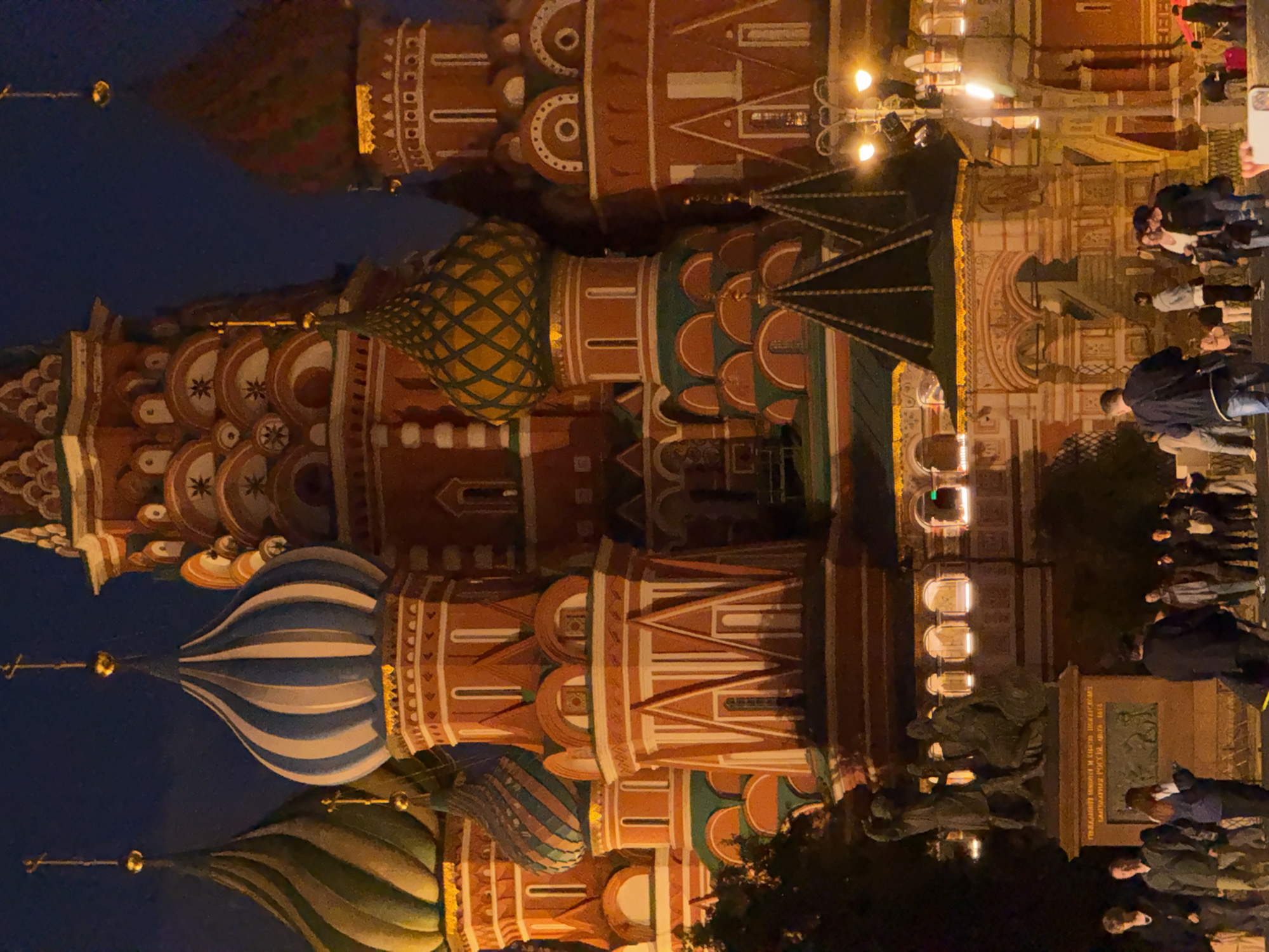 Moscow's Red Square and landmarks on a summer evening