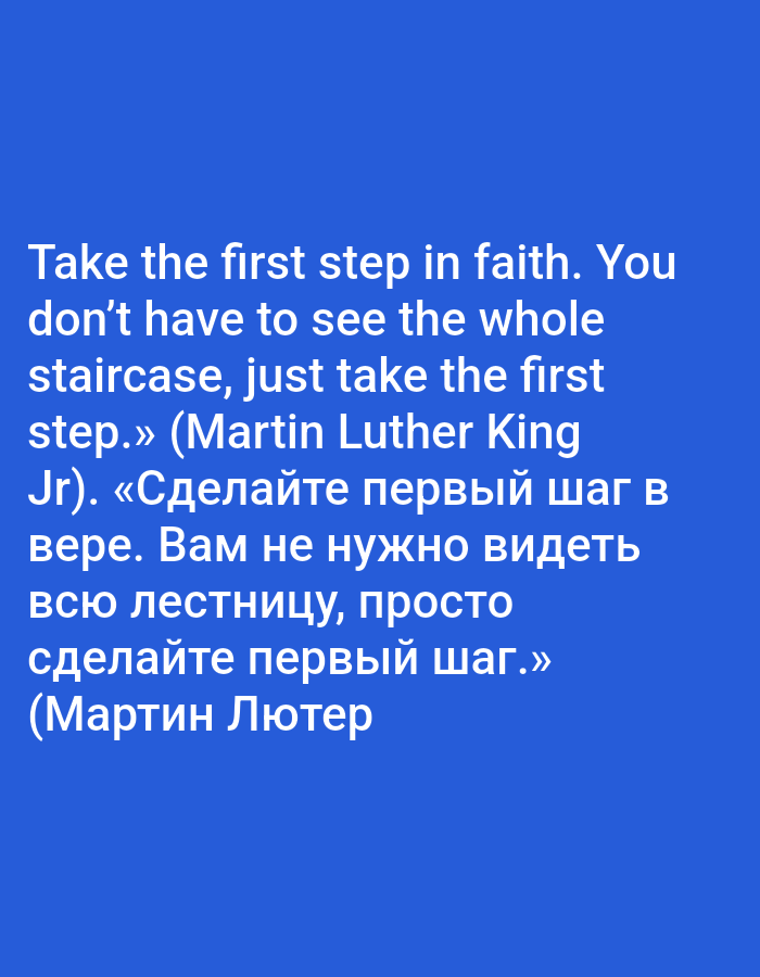Bilingual motivational quote graphics posted rapidly from Tallinn