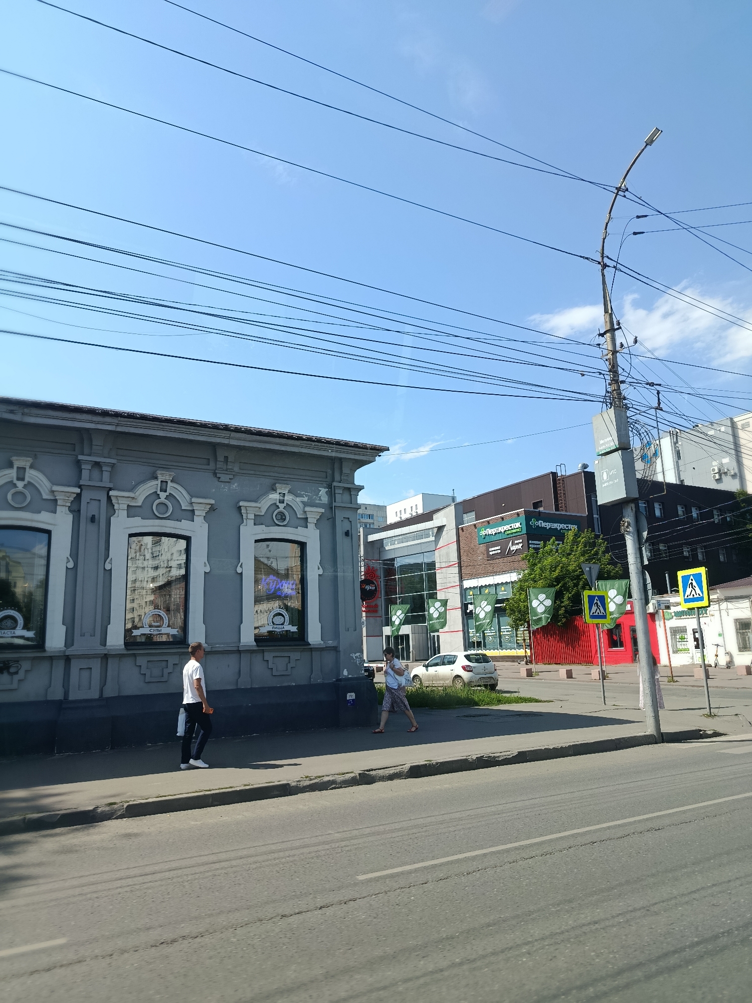 Saratov, Russia