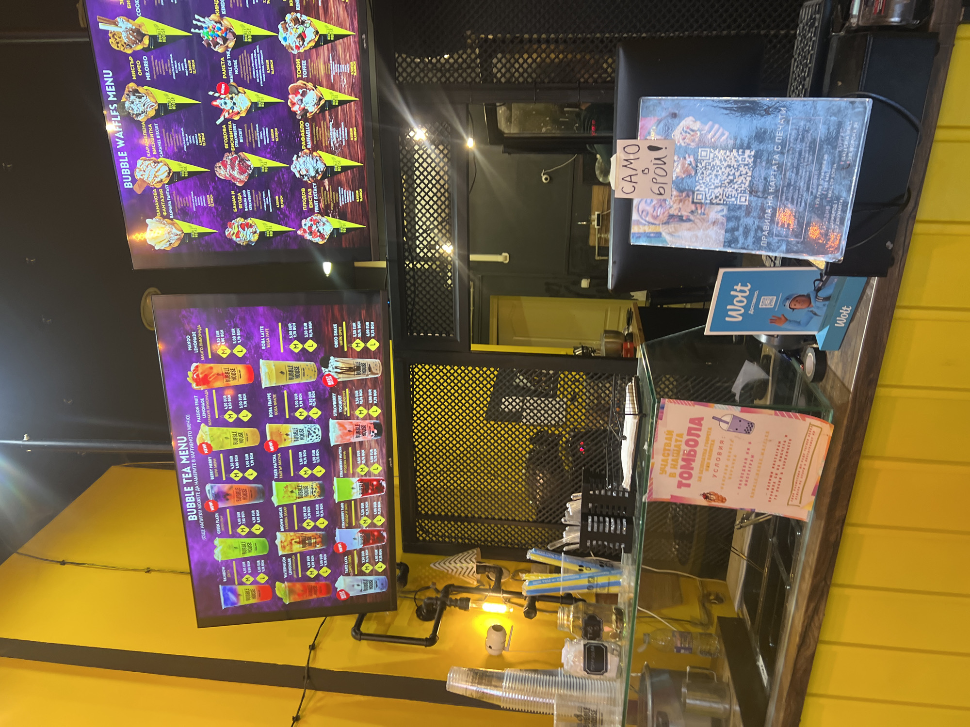 Bubble tea shop visit documented in rainy Plovdiv
