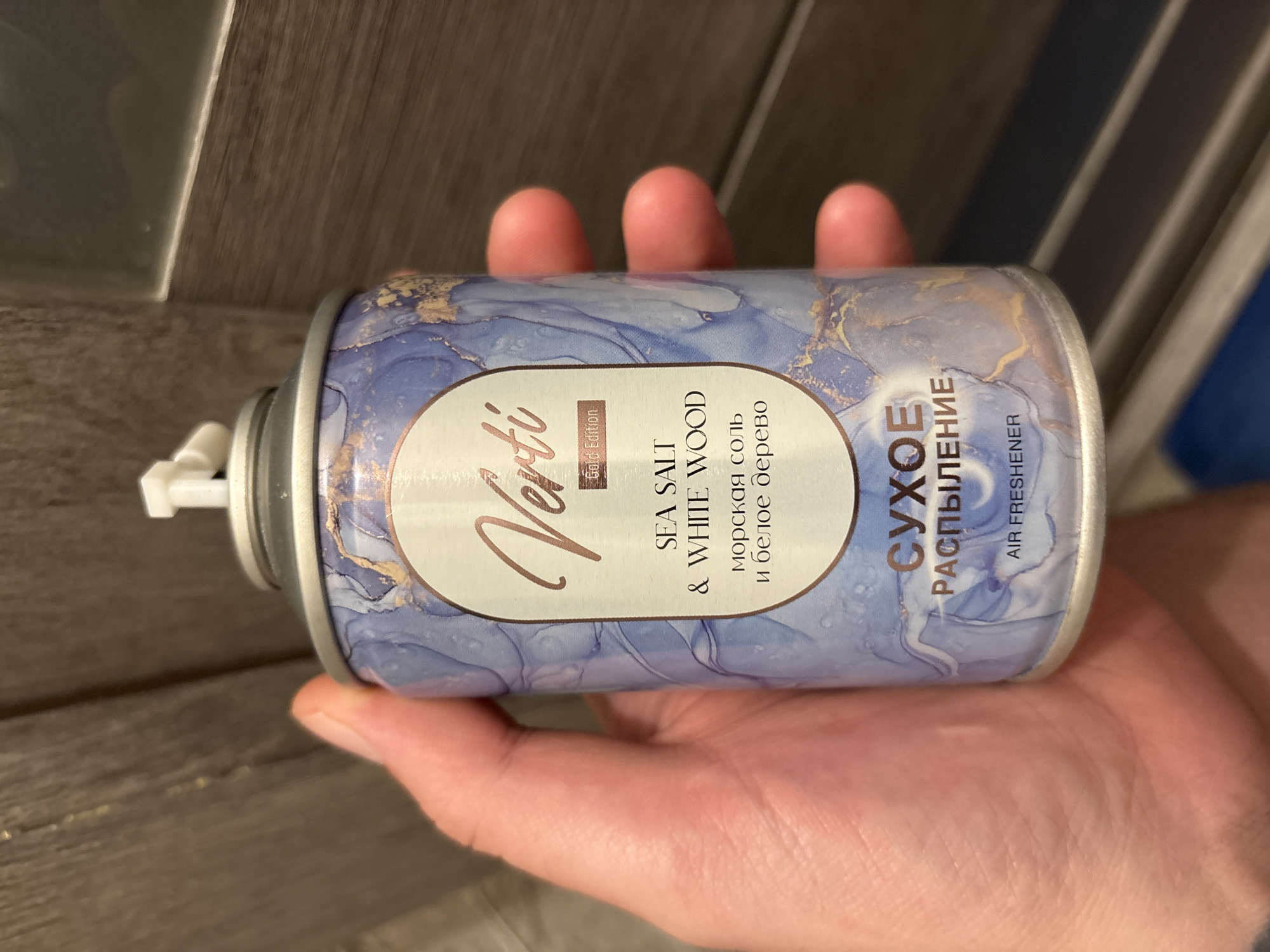Household product close-ups paired with a GitHub link drop