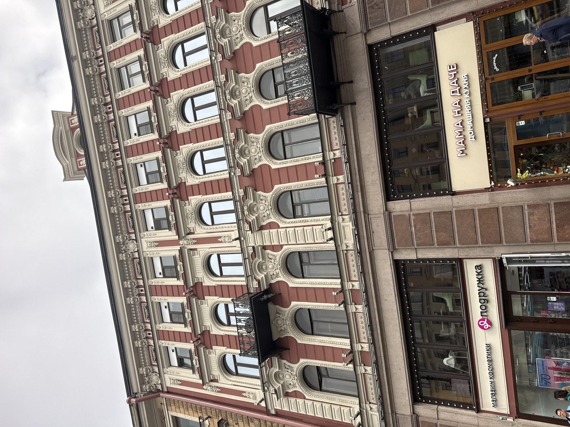 Ornate red-white building documented in Saint Petersburg