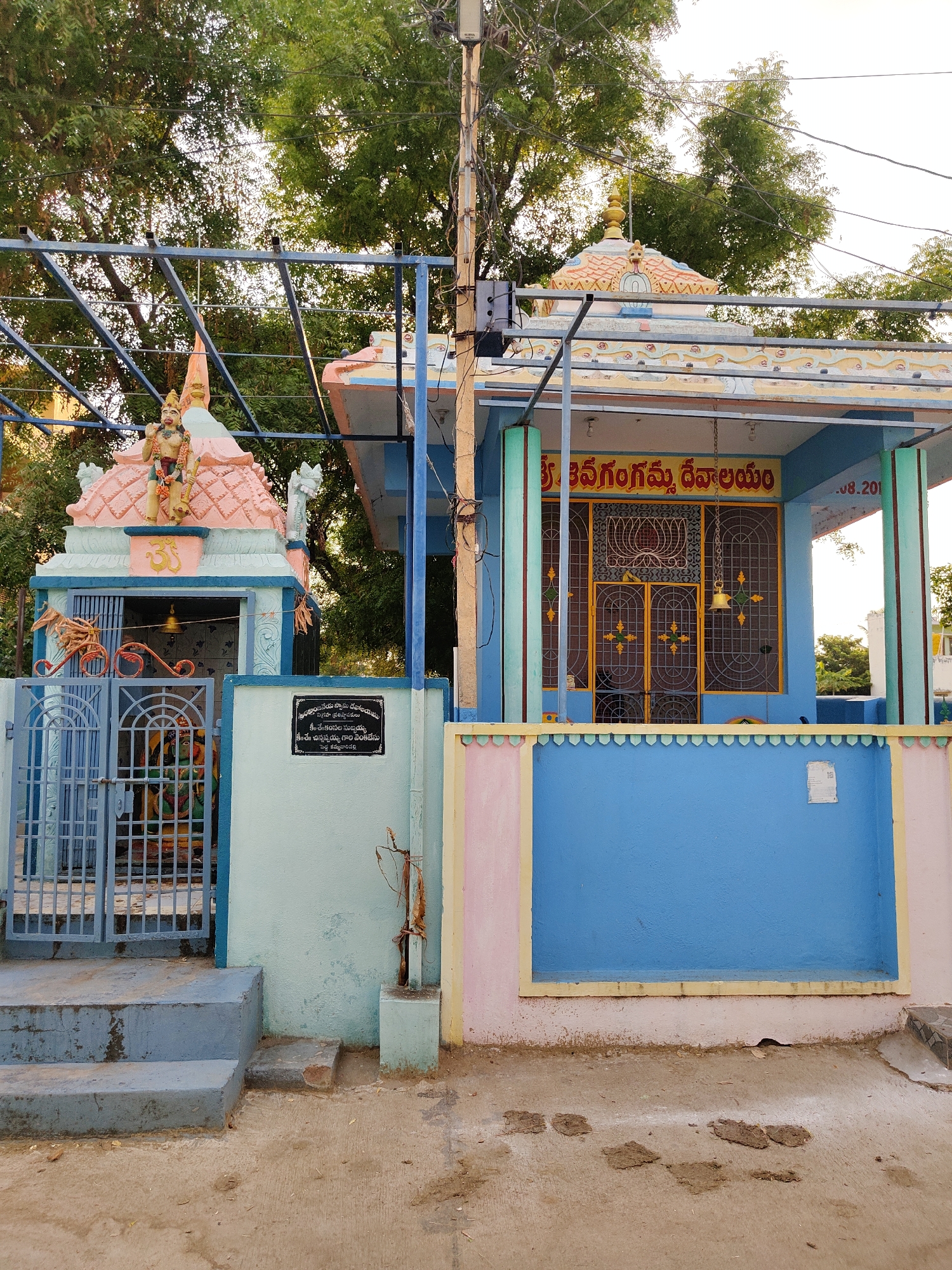 Daily life documented in Kammavaripalli village, India