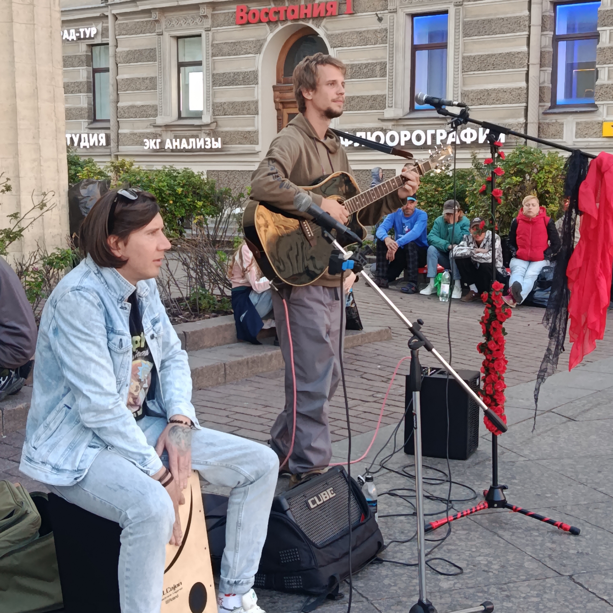 Event