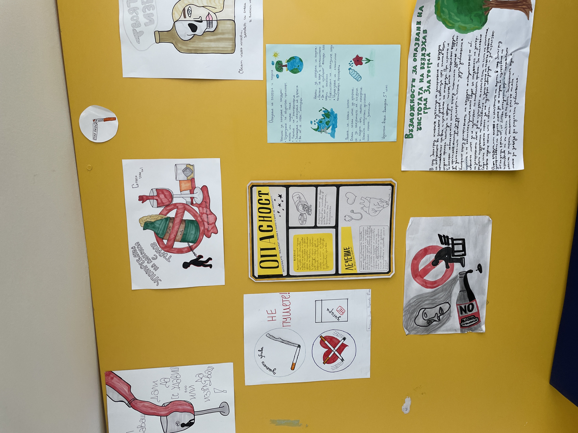 Morning scenes documented across Zlatograd Bulgaria including posters artwork