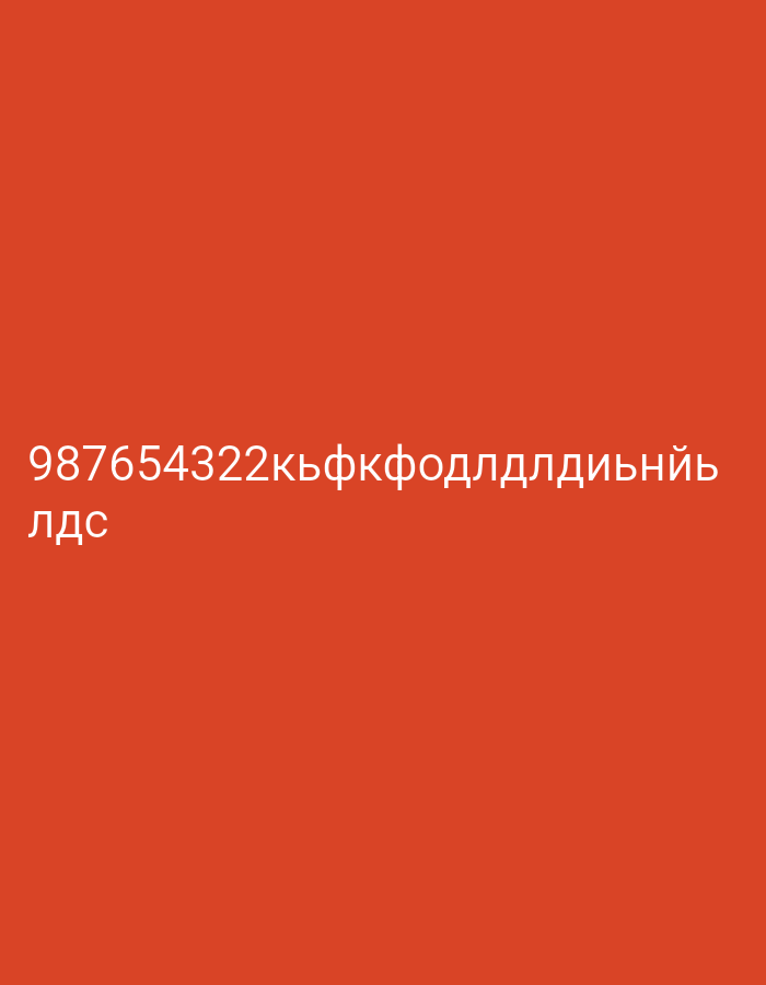 Individual captures mysterious text displays and tumbler in Shumen