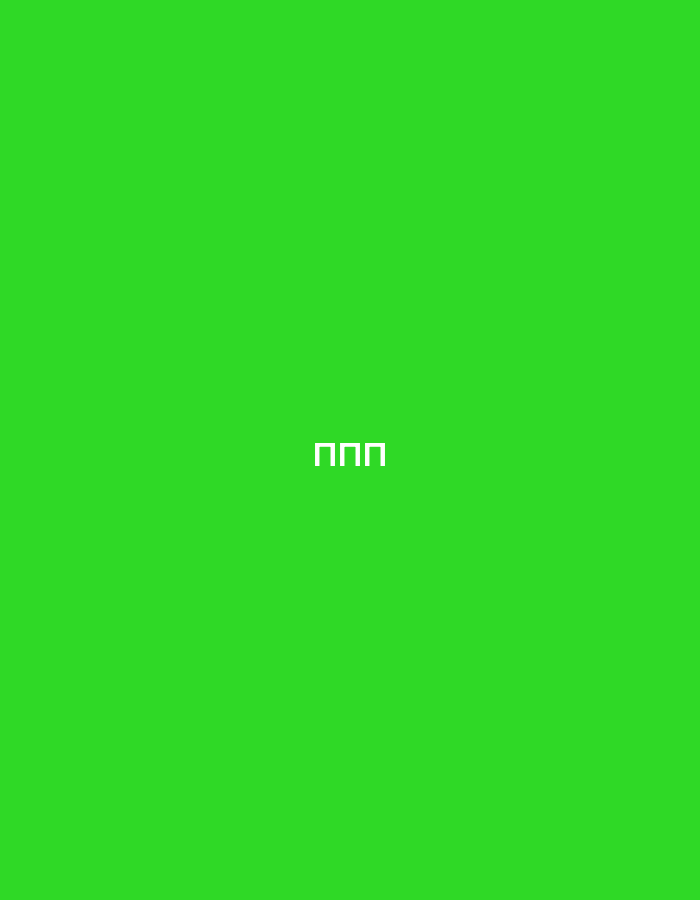 Multiple colored text displays documented at unknown location