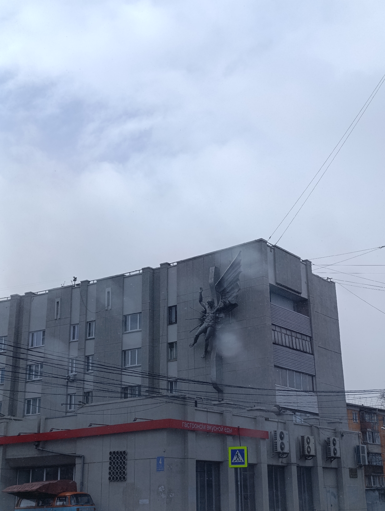 Gray building with relief sculpture documented in Krasnoyarsk