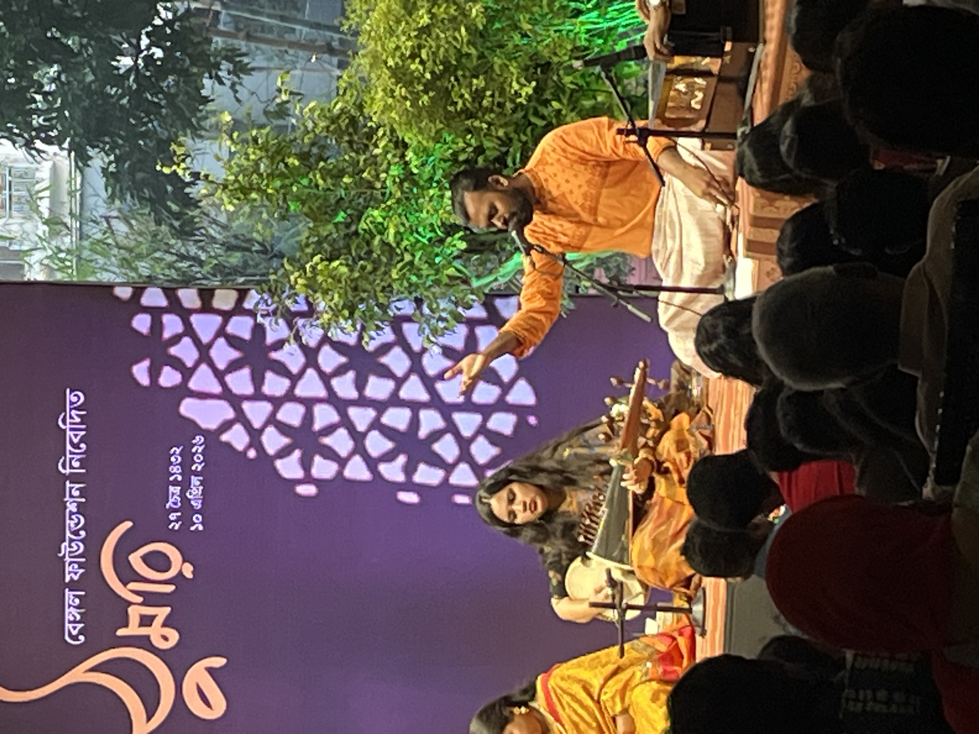Hindustani Classical concert performed in indoor auditorium