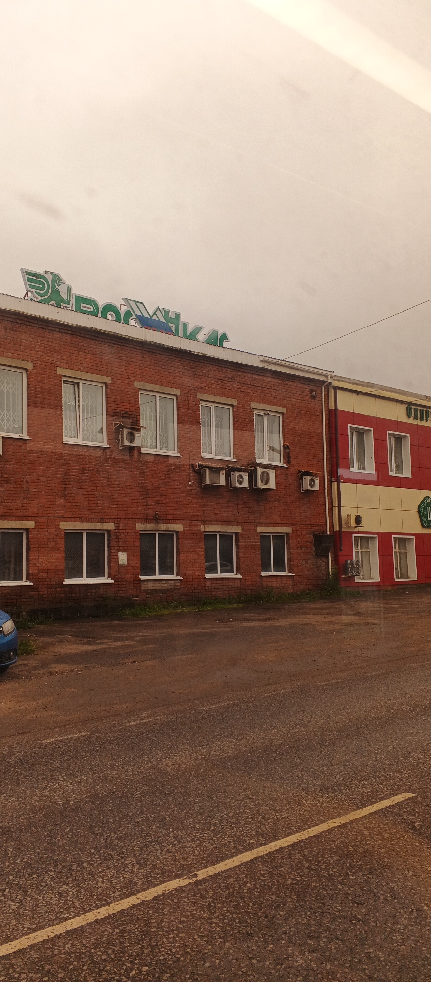 Izhevsk, Russia