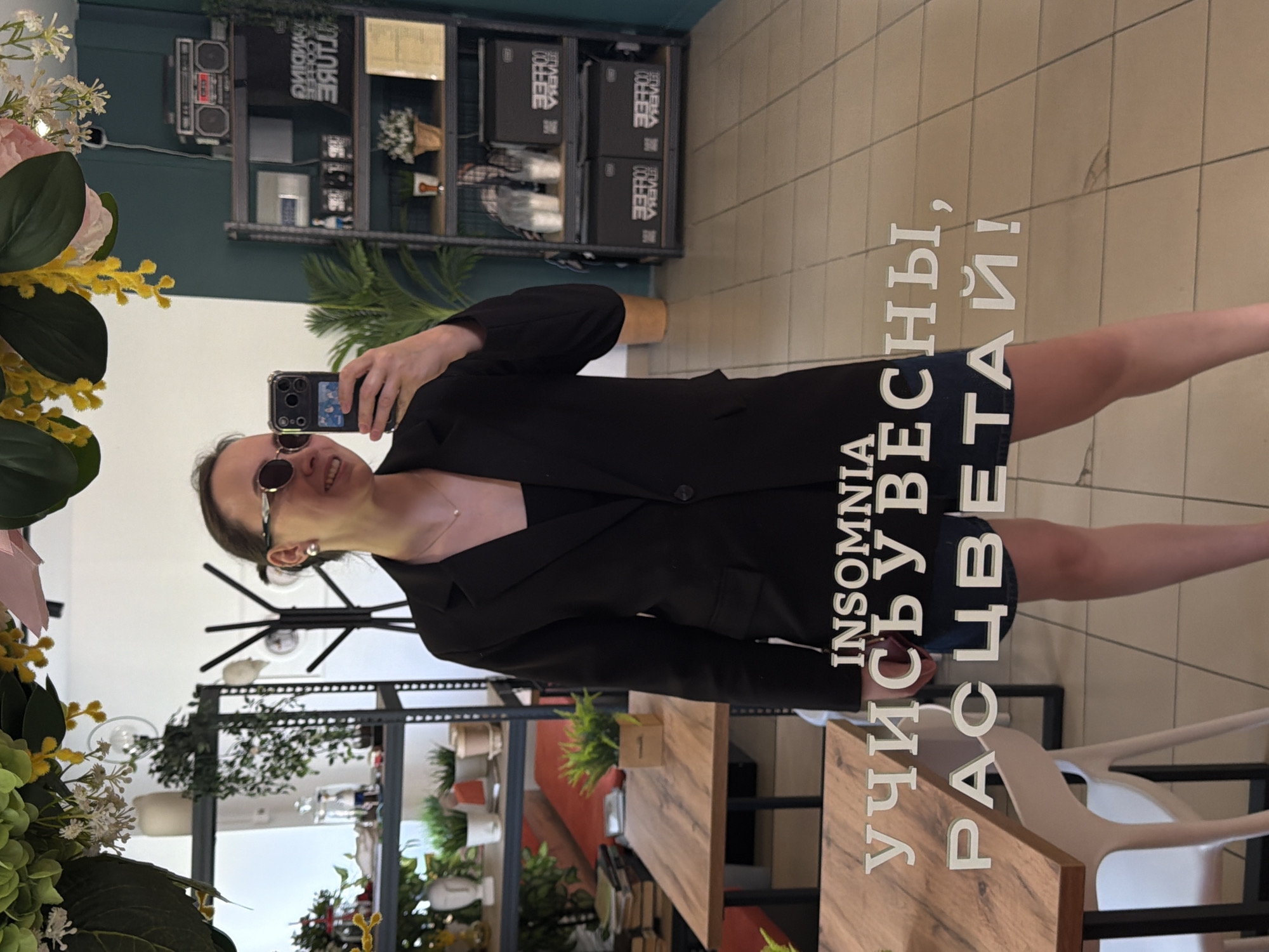 Morning around Chaikovsky: selfies, car rides, and home interiors