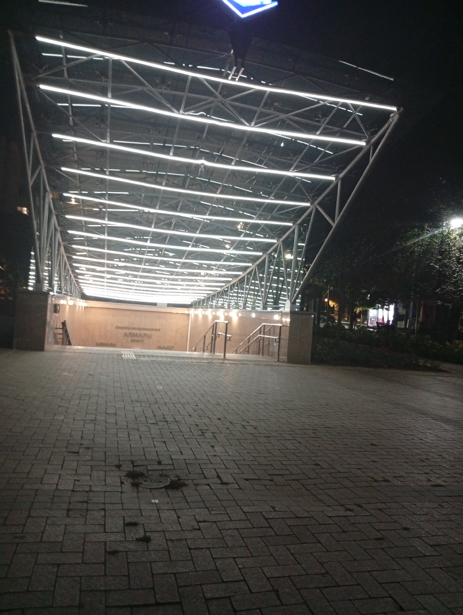Event