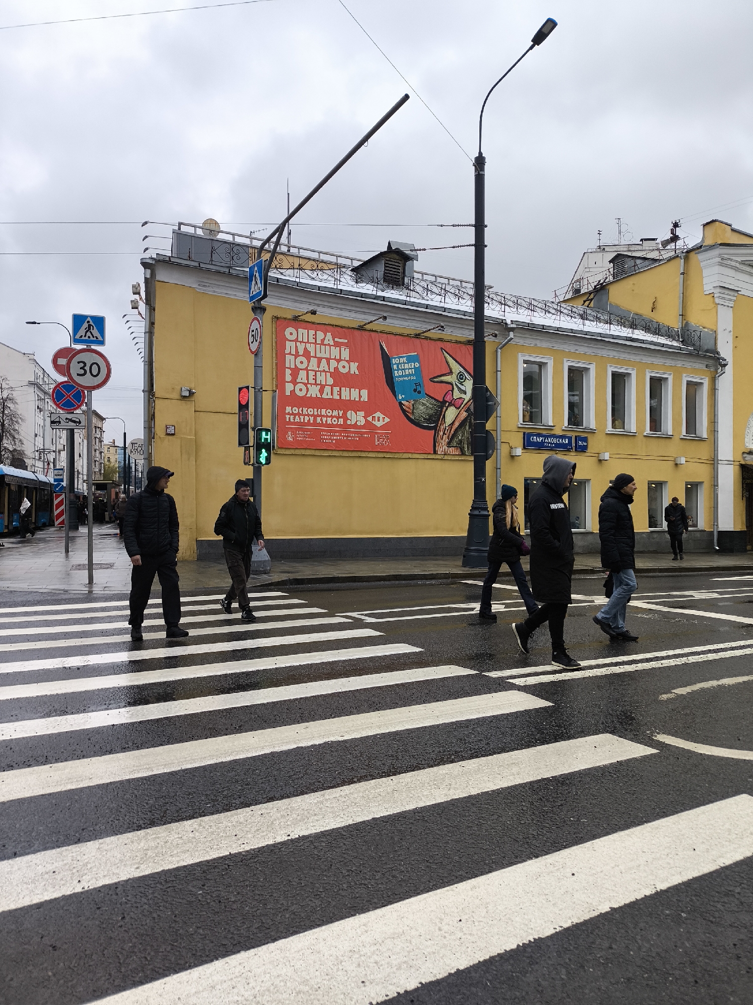 Rainy day street scenes documented across Moscow districts
