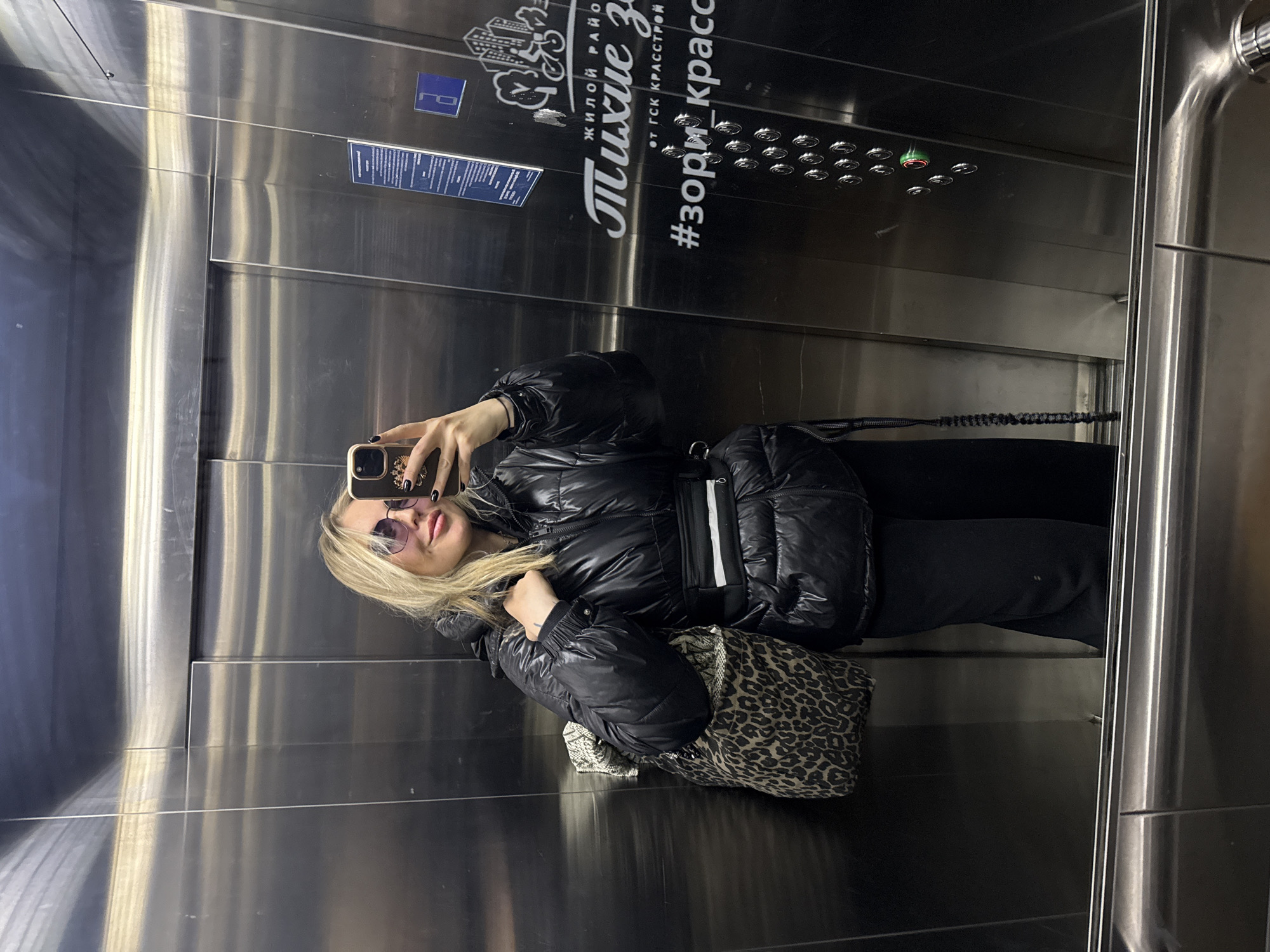 Woman Takes Elevator Selfie in Krasnoyarsk