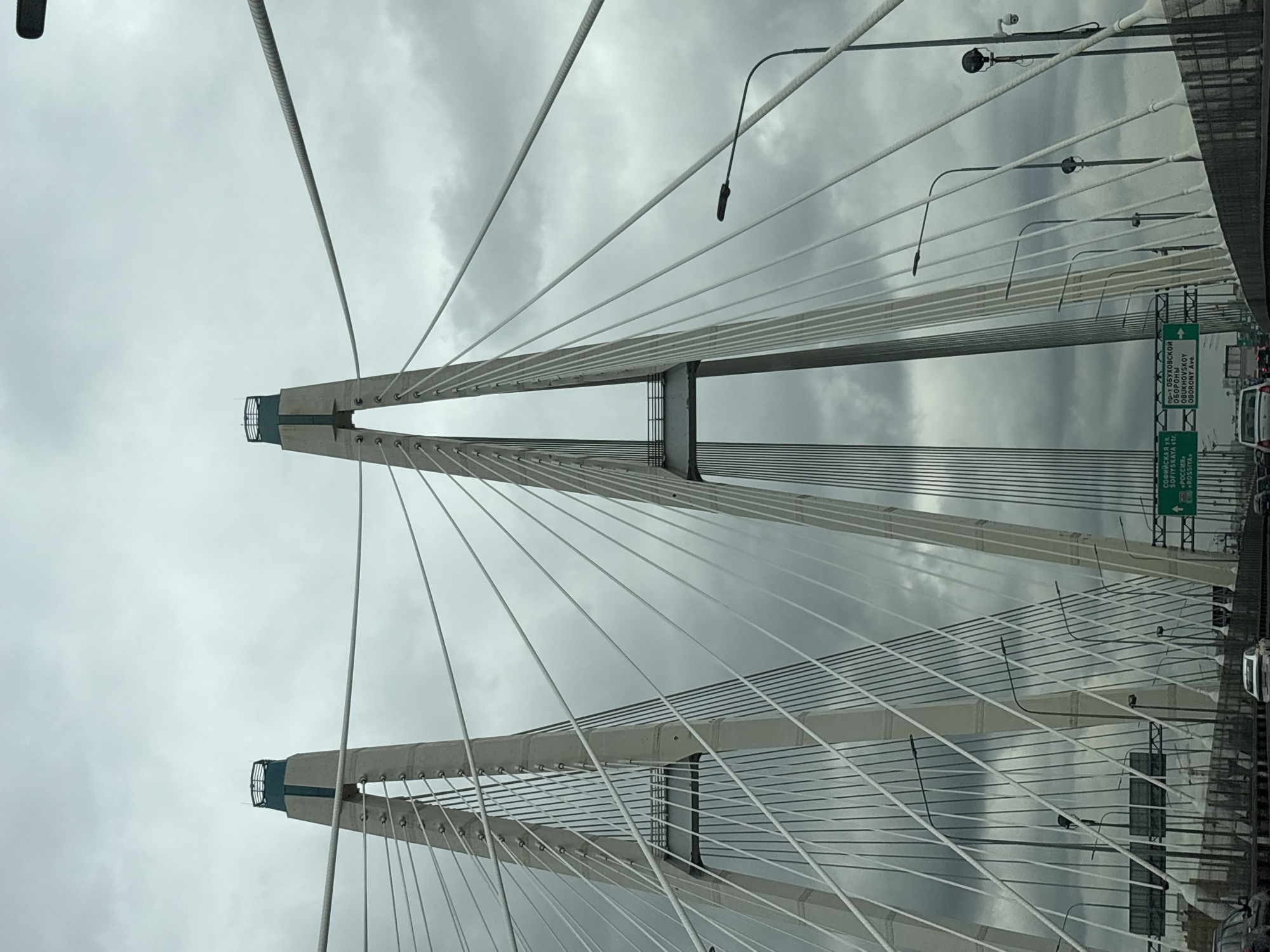 Cable-stayed bridge documented under cloudy skies in Novosaratovka, Russia