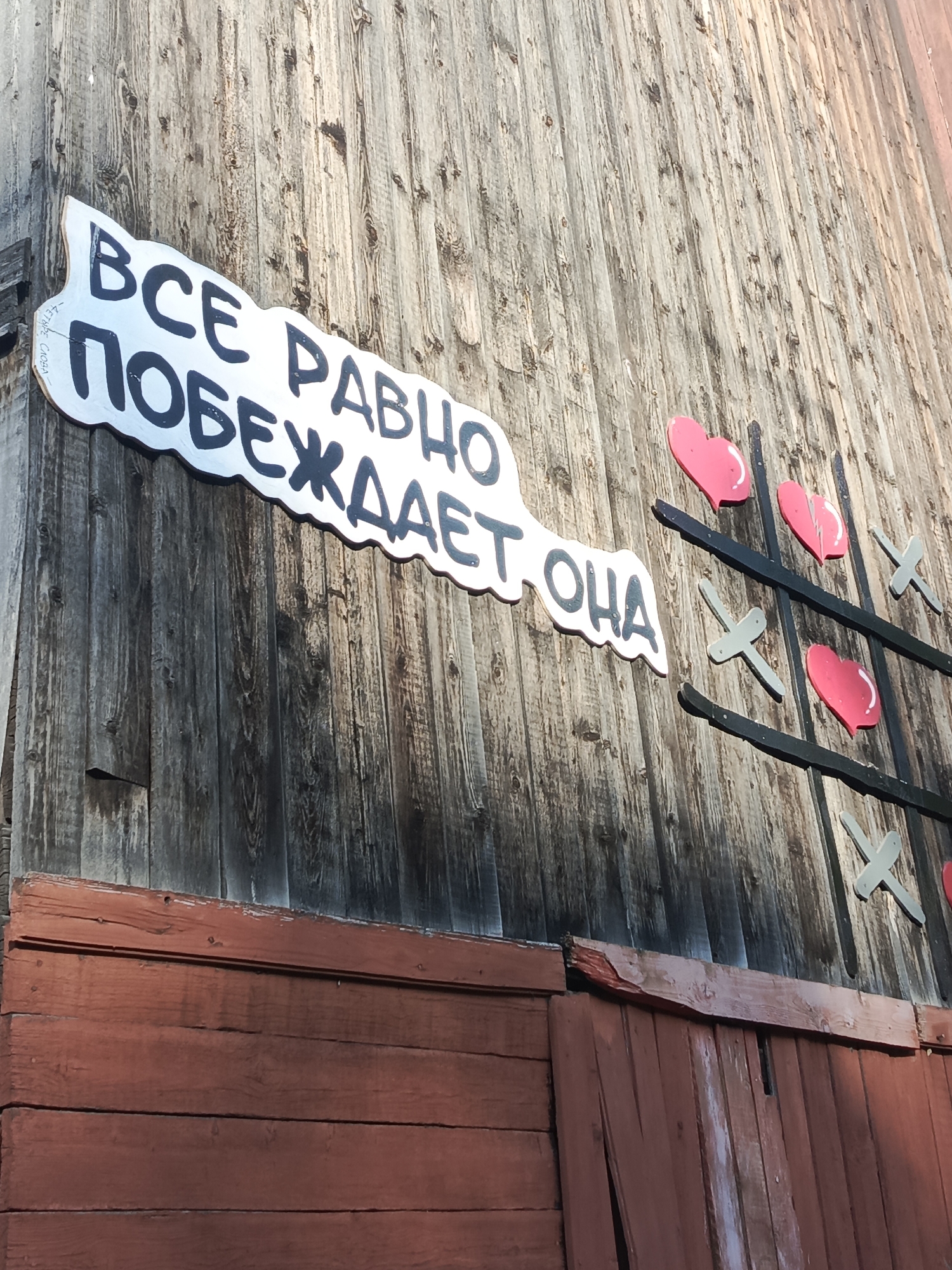 Sunny afternoon in Perm: street art, parks, and a city festival