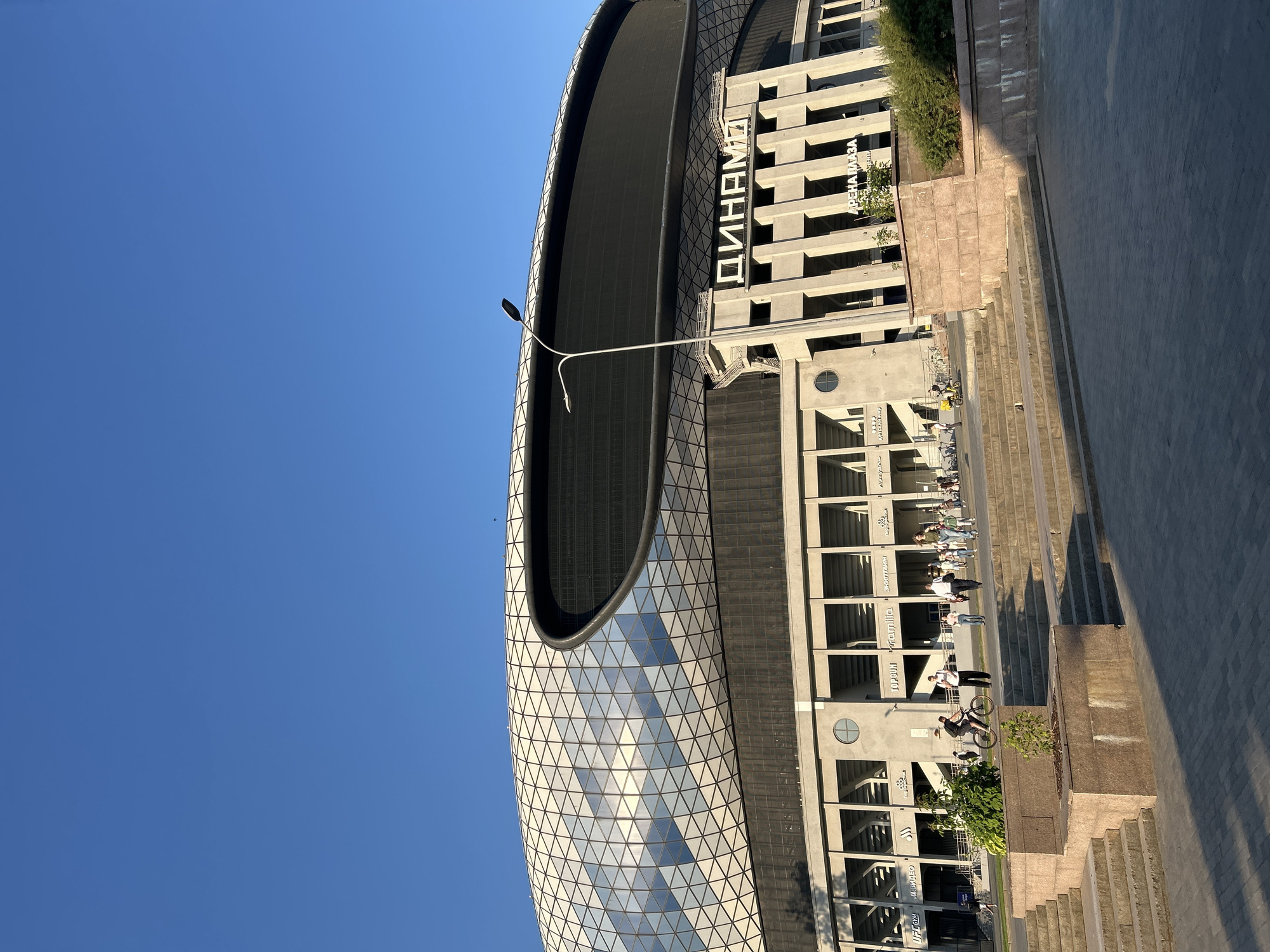 VTB Arena's geometric roof under clear Moscow skies