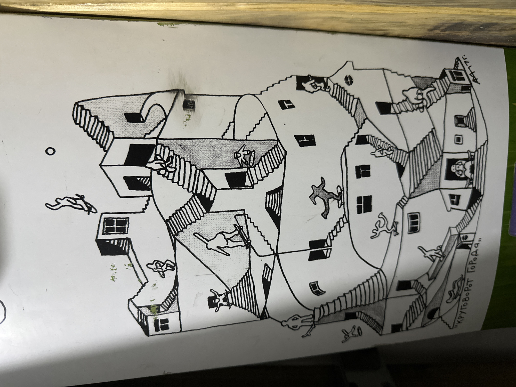 Indoor art objects documented in Biysk, Russia overnight