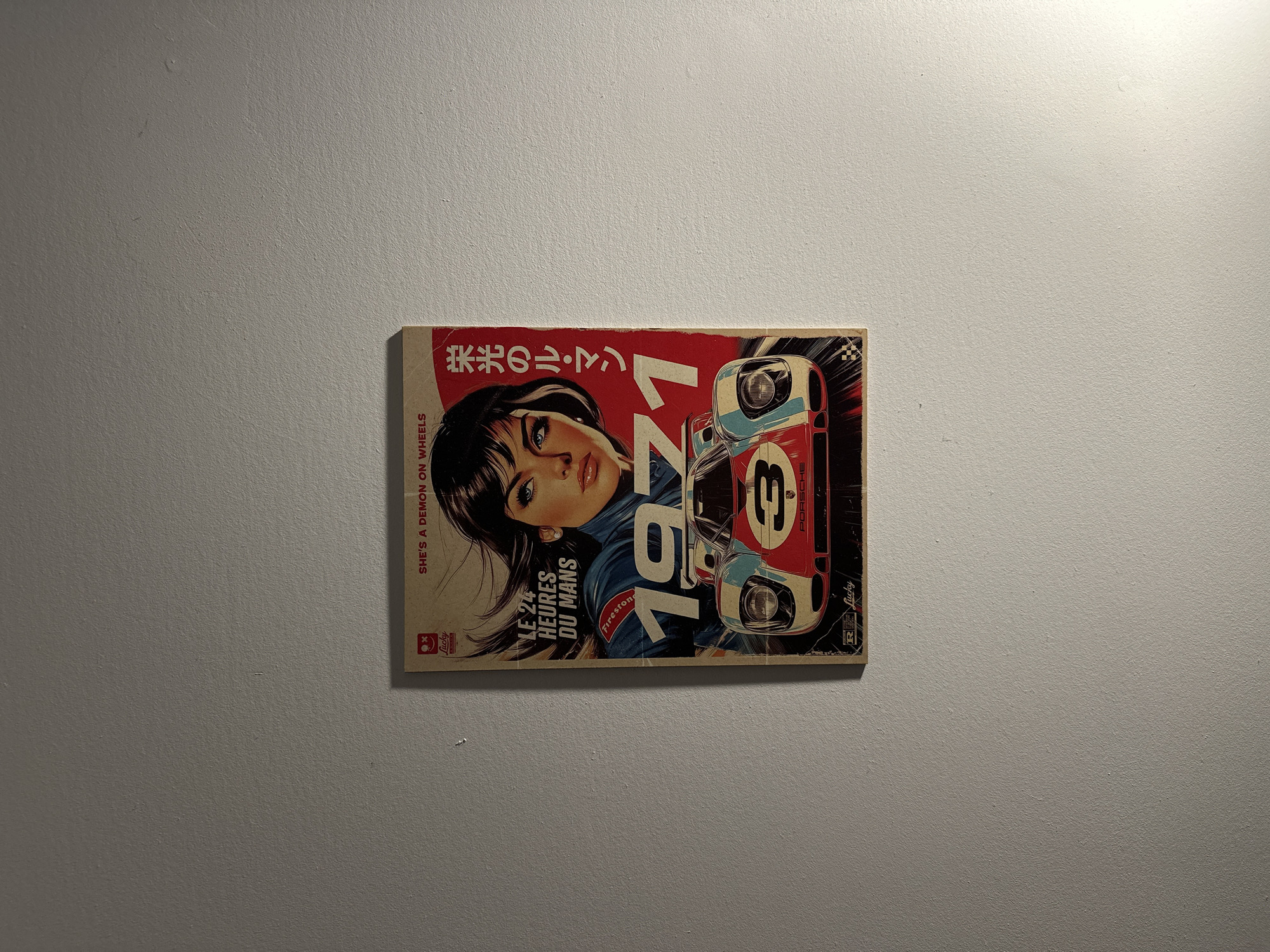 Vintage woman illustration poster spotted on wall in Zhiten, Bulgaria