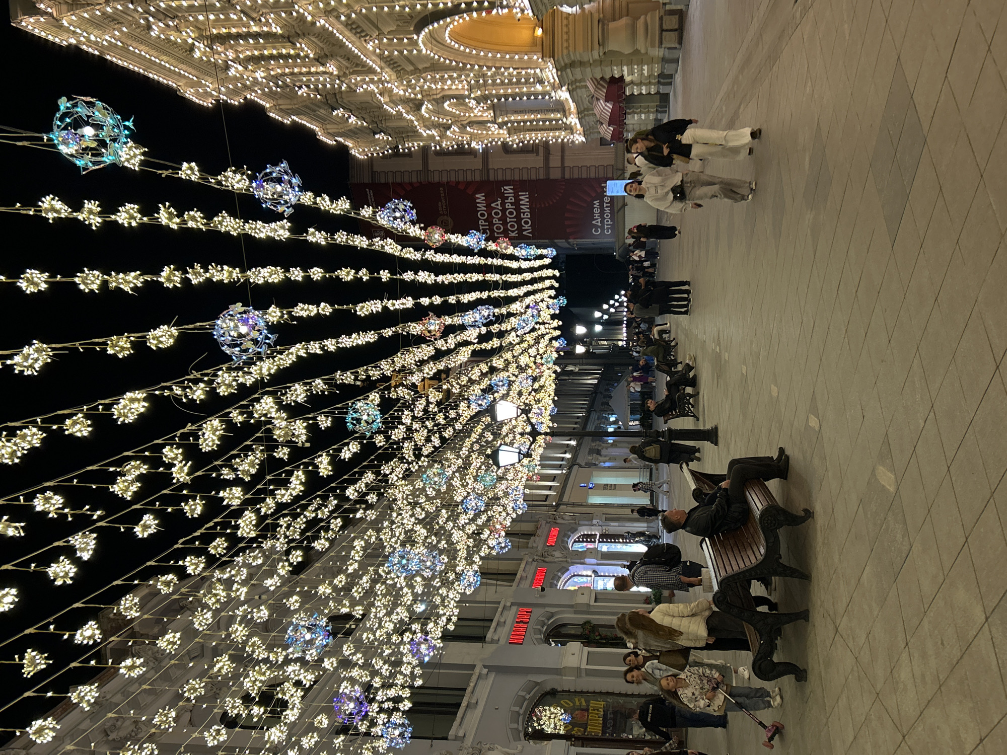 Evening around Red Square, Moscow's lit-up city center