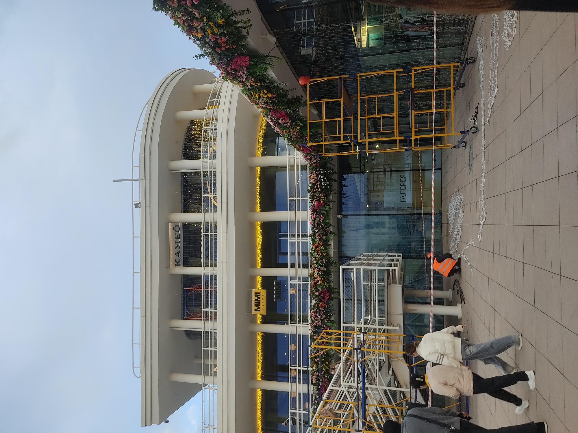 Floral-decorated curvilinear building photographed in Moscow
