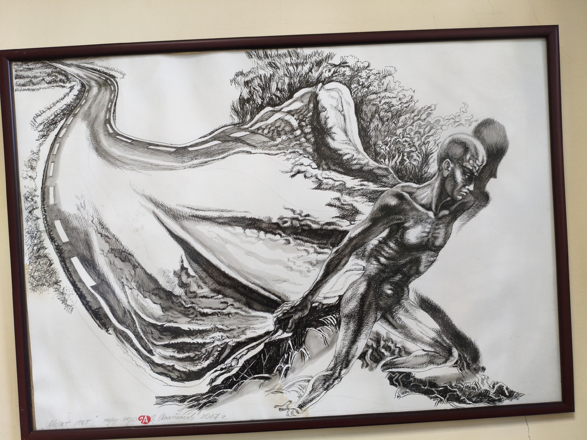 Mixed artwork on display at a Burgas gallery space