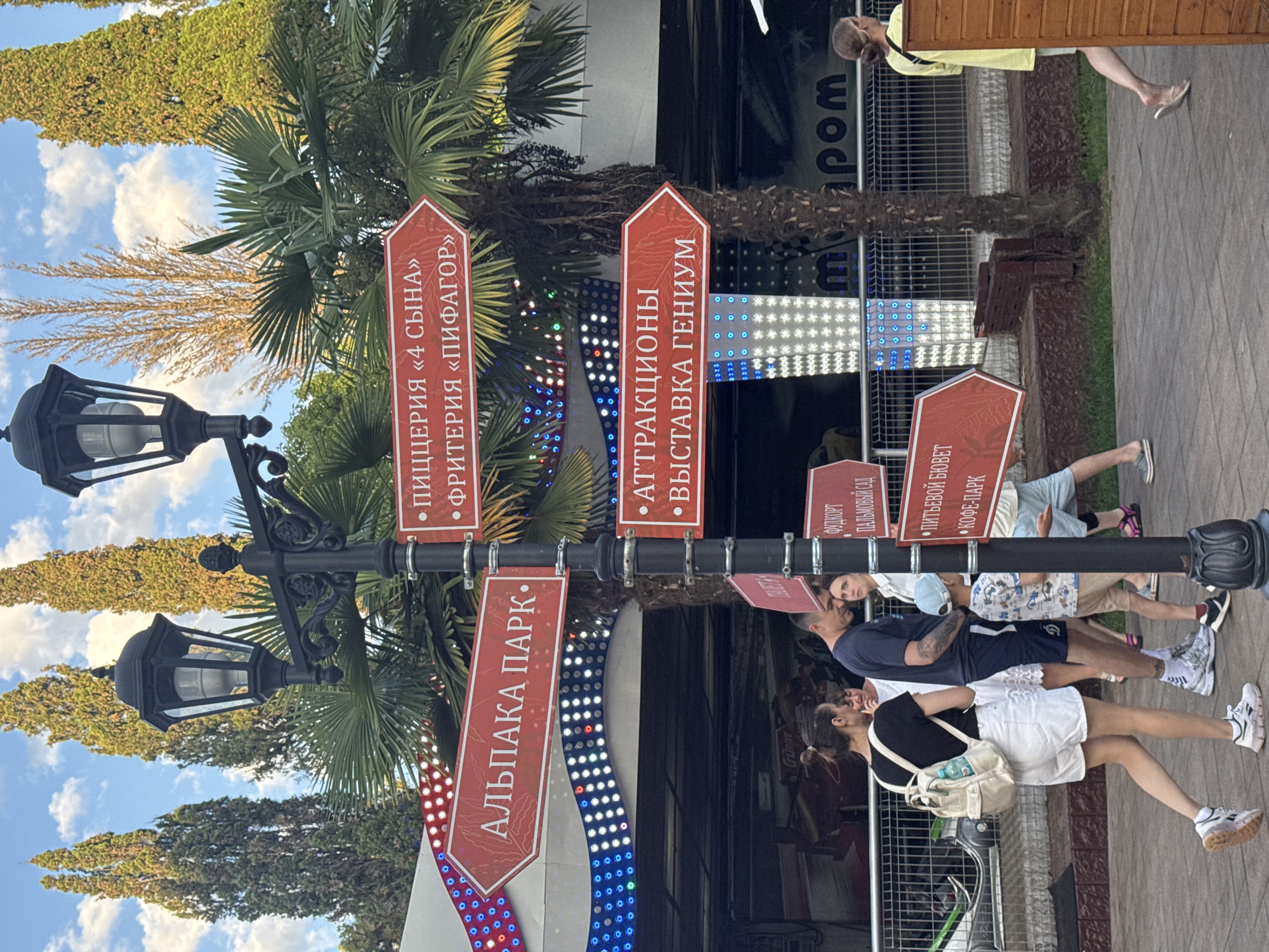 Afternoon stroll through Sochi's Riviera Park
